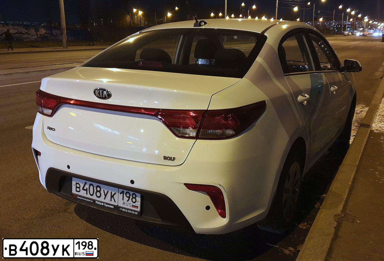 Фото автомобиля KIA RIO, 2019 — госномер О718АЕ716. Цвет: Белый