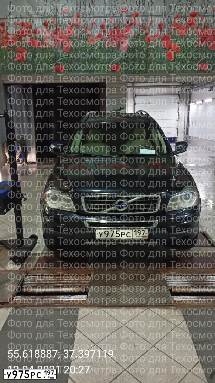 Фото автомобиля VOLVO XC90, 2011 — госномер У975РС197. Цвет: ЧЕРНЫЙ