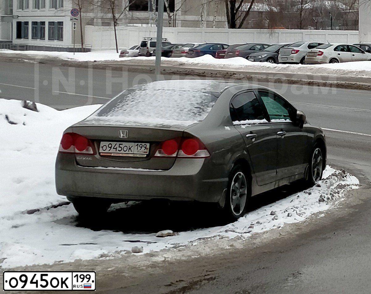 Фото автомобиля HONDA CIVIC, 2008 — госномер О945ОК199. Цвет: СЕРЫЙ