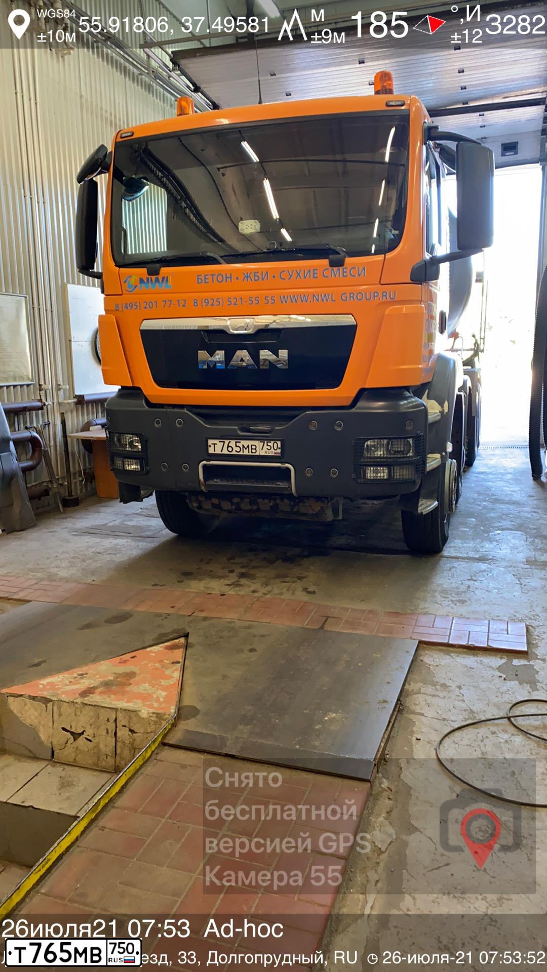 Фото автомобиля MAN TGS 41.XXX /8X4/, 2013 — госномер Т765МВ750. Цвет: ОРАНЖЕВЫЙ