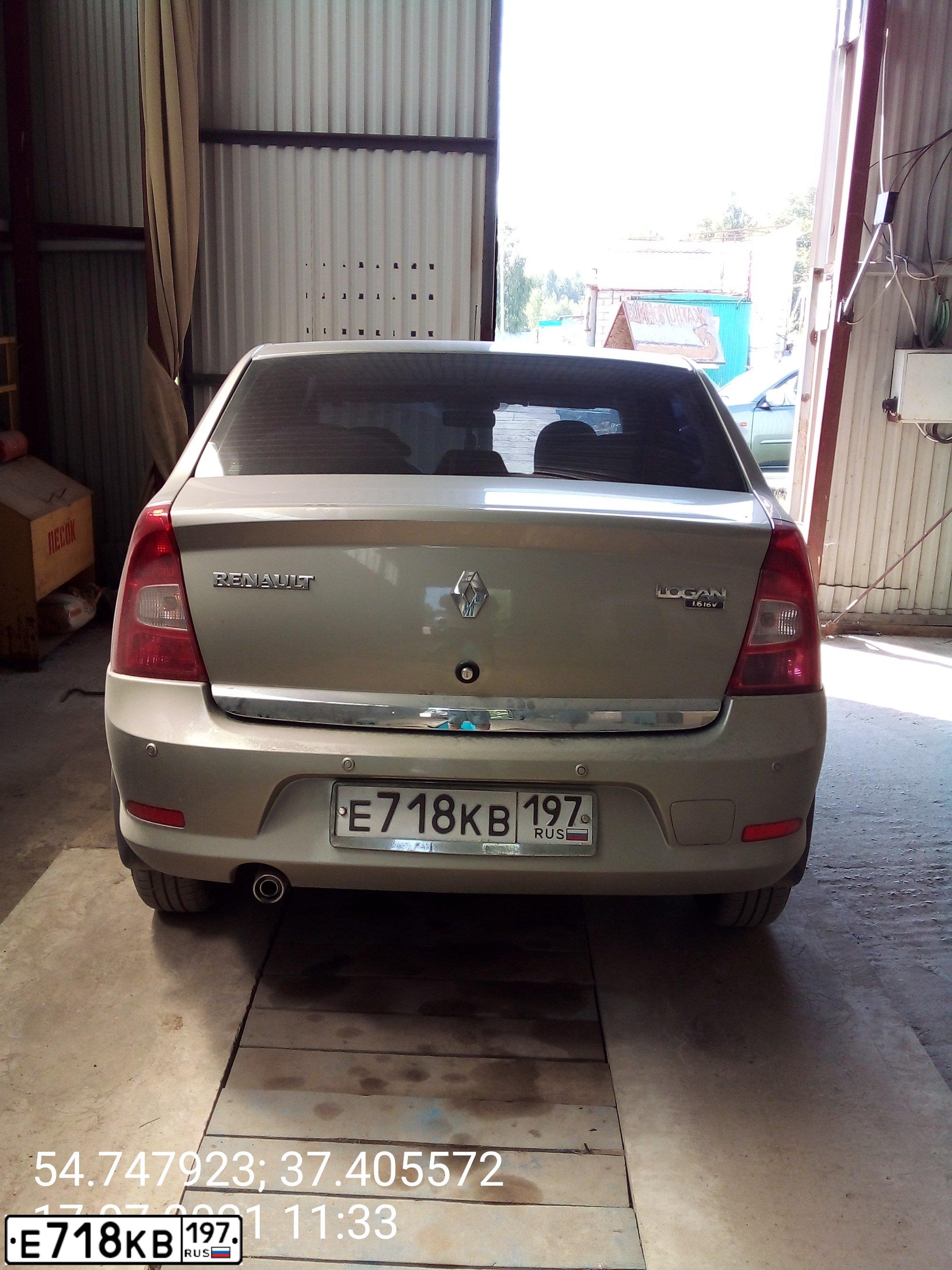 Фото автомобиля RENAULT LOGAN, 2011 — госномер Р751УЕ40. Цвет: БЕЖЕВЫЙ