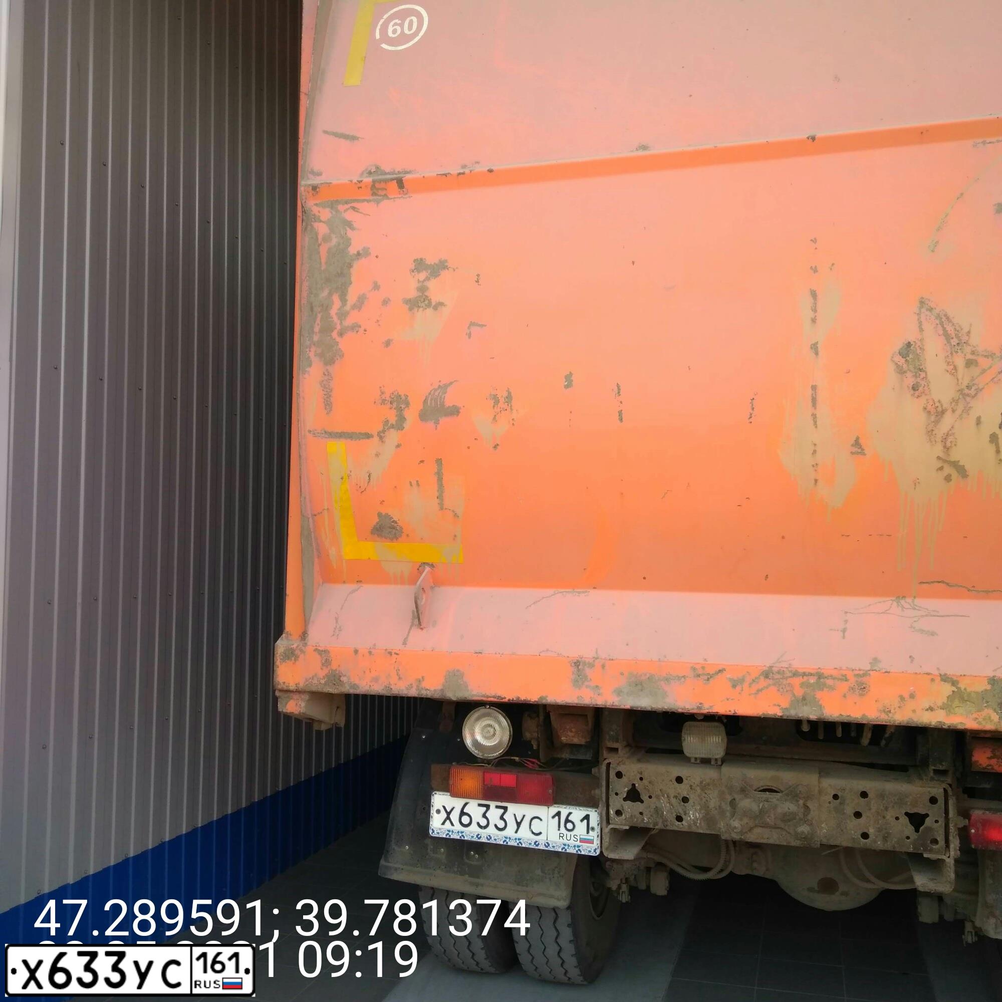 Фото автомобиля KAMAZ Z 65115 6X4, 2013 — госномер Х633УС161. Цвет: Оранжевый