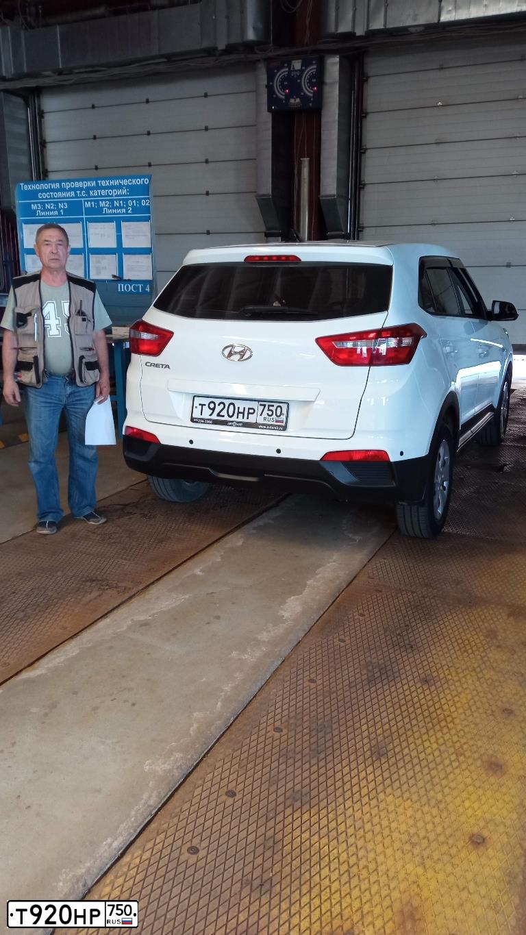Фото автомобиля HYUNDAI CRETA, 2016 — госномер К519СВ790. Цвет: Белый