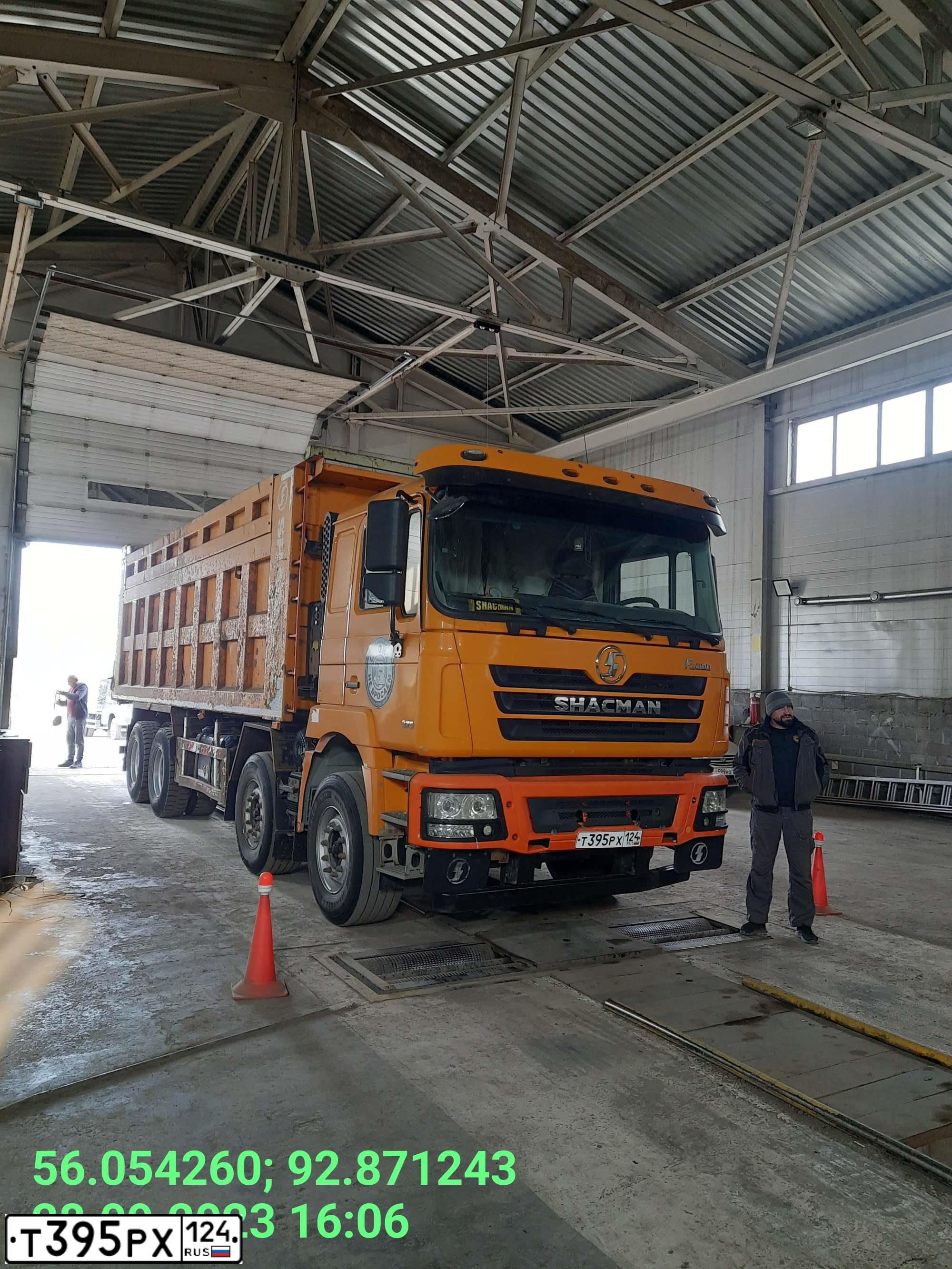 Фото автомобиля SHAANXI I SX 331 8X4, 2019 — госномер О150ОН124. Цвет: ЖЕЛТЫЙ