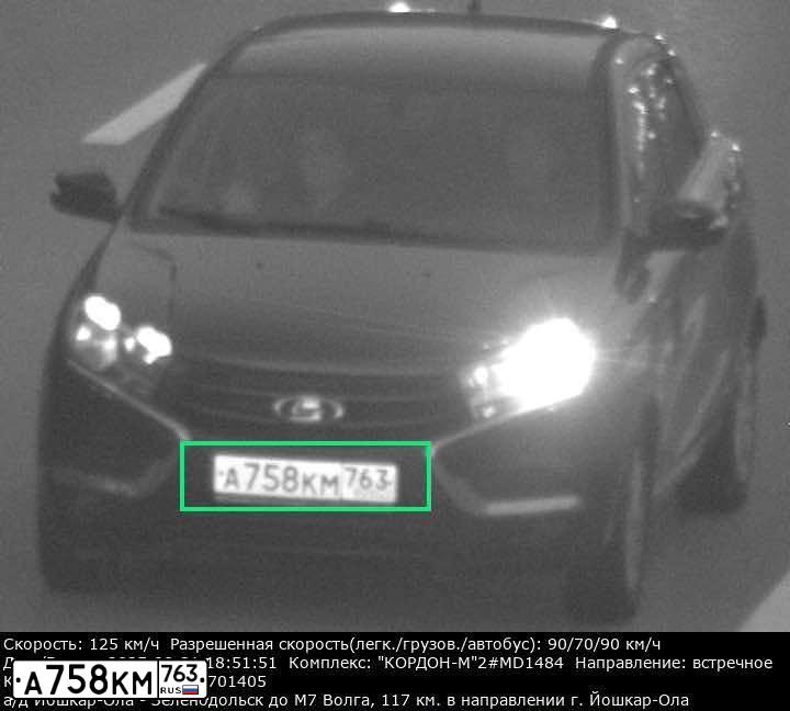Фото автомобиля LADA XRAY, 2018 — госномер А758КМ763. Цвет: ЧЕРНЫЙ