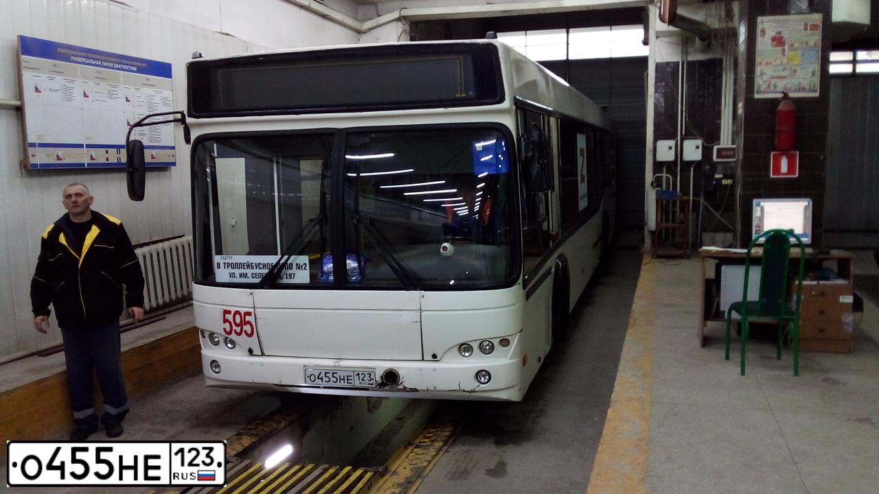Фото автомобиля MAZ 103, 2013 — госномер О455НЕ123. Цвет: Белый