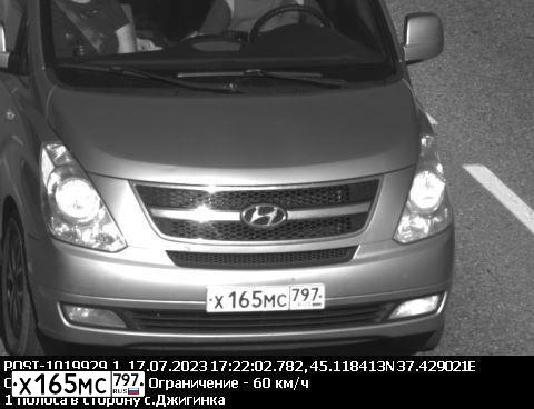 Фото автомобиля HYUNDAI GRAND STAREX, 2013 — госномер Х130СМ73. Цвет: ТЕМНО-СЕРЫЙ