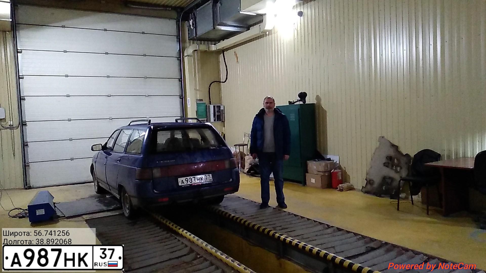 Фото автомобиля LADA 2111, 2001 — госномер А987НК37. Цвет: ЯРКО-СИНИЙ