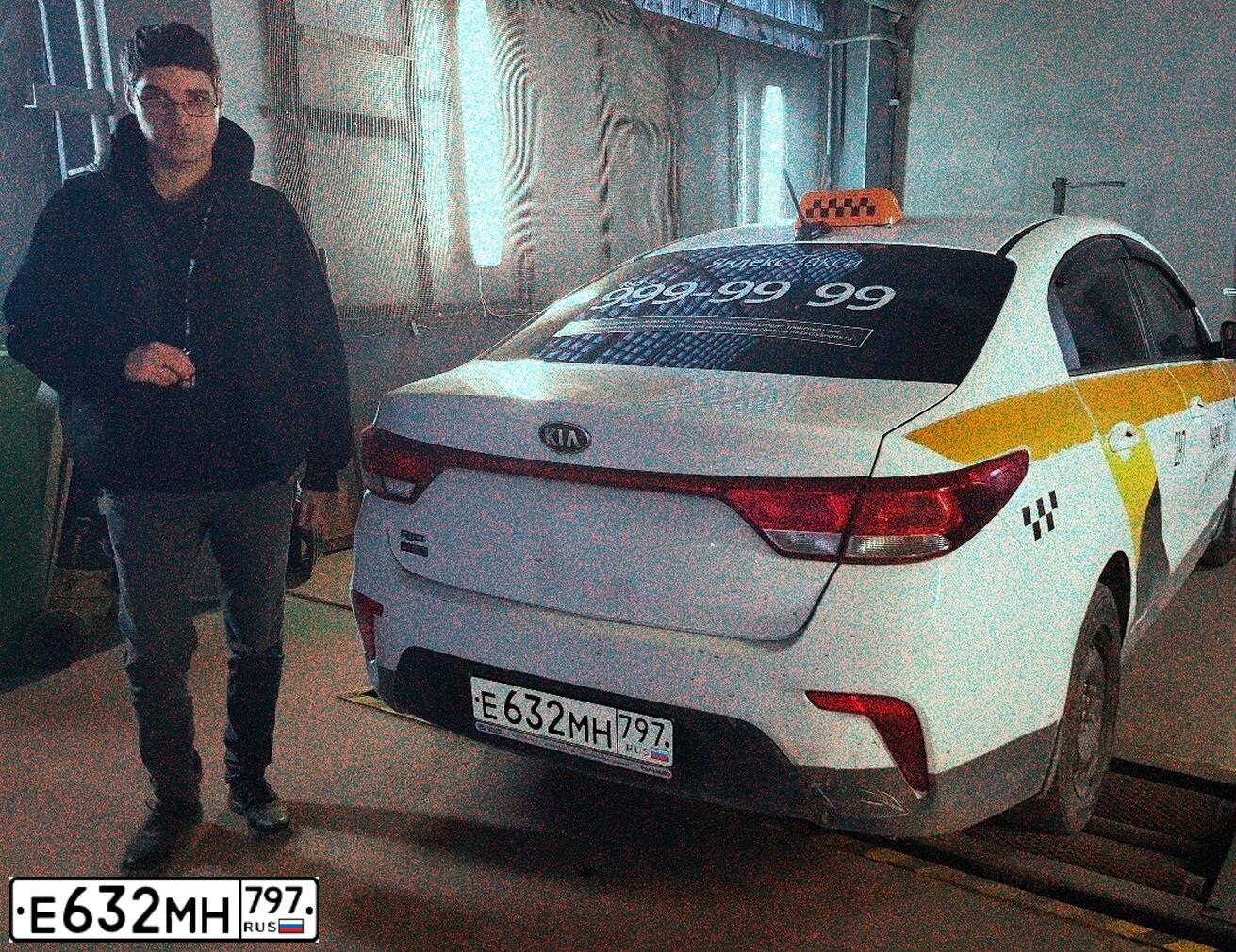 Фото автомобиля KIA RIO, 2018 — госномер Е632МН797. Цвет: БЕЛЫЙ ЖЕЛТЫЙ СЕРЫЙ