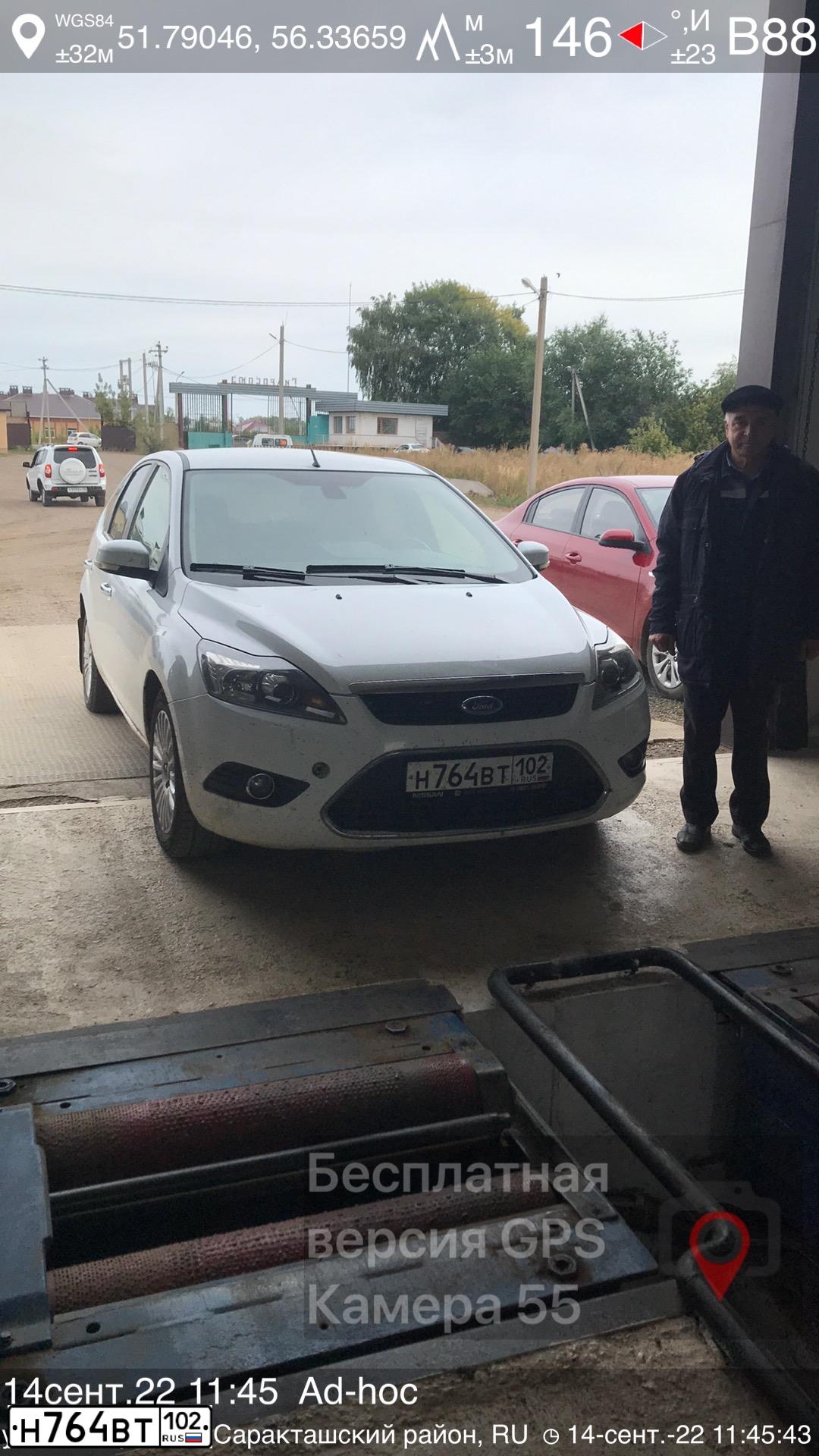 Фото автомобиля FORD FOCUS, 2009 — госномер К393ТТ790. Цвет: Белый