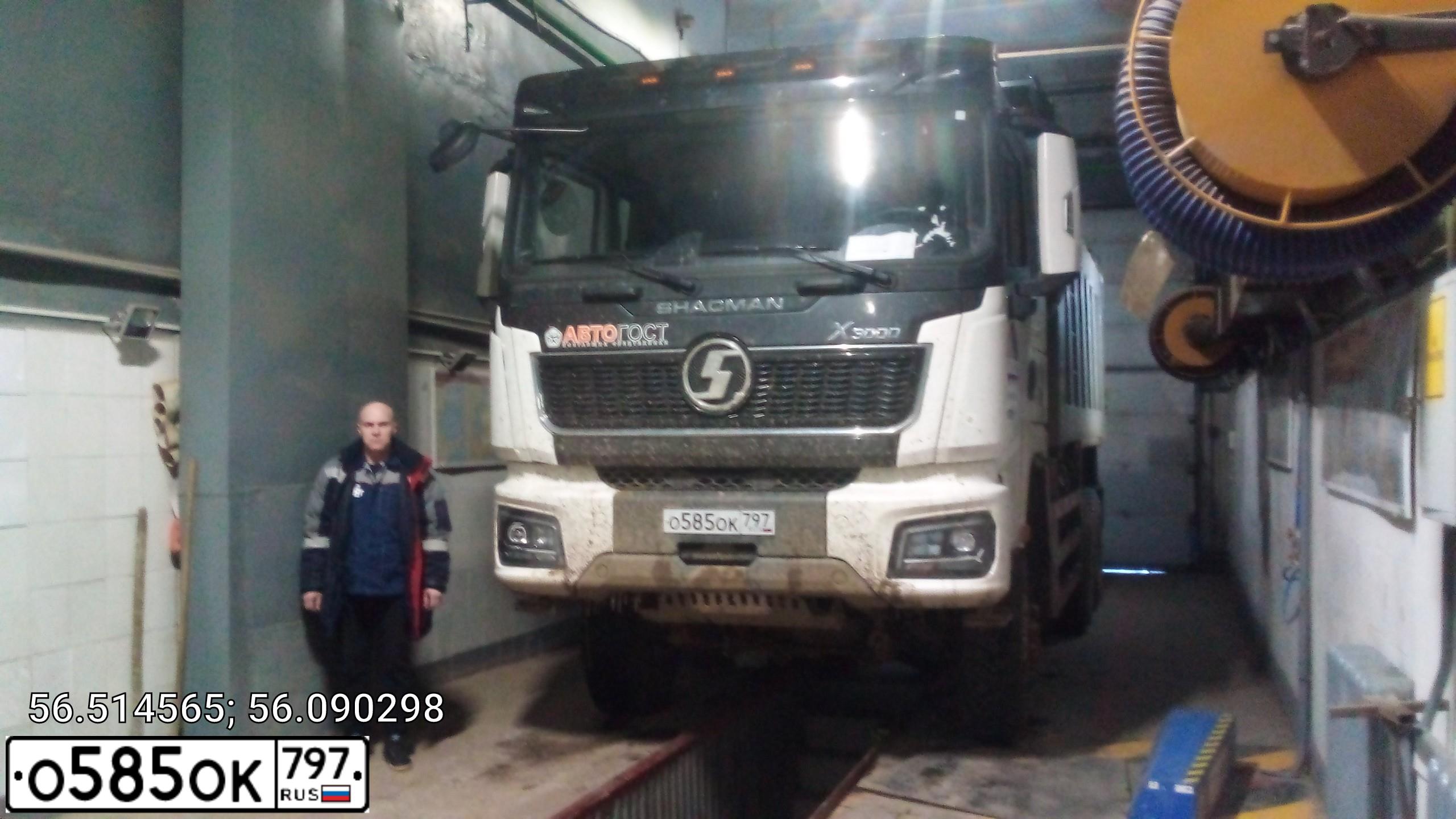 Фото автомобиля SHACMAN SX32586W385C, 2023 — госномер О585ОК797. Цвет: Белый
