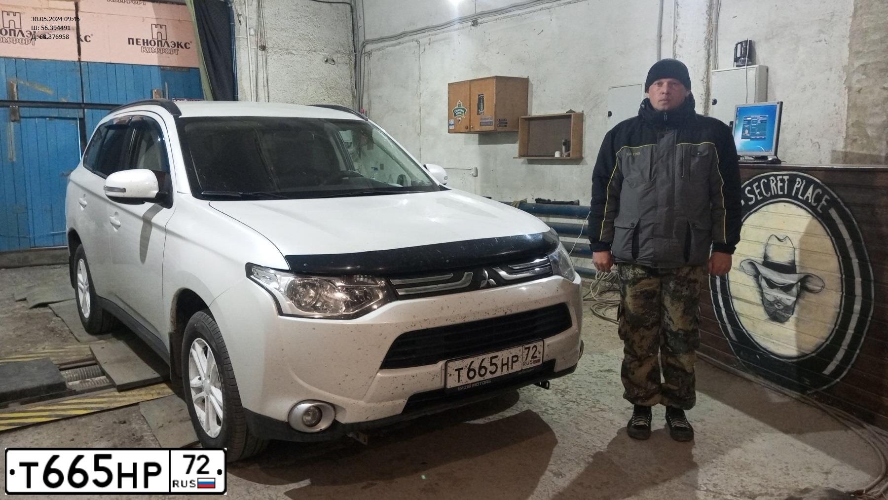 Фото автомобиля MITSUBISHI OUTLANDER, 2013 — госномер Т665НР72. Цвет: Белый