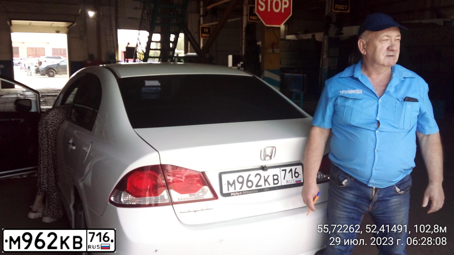 Фото автомобиля HONDA CIVIC, 2010 — госномер М962КВ716. Цвет: Белый