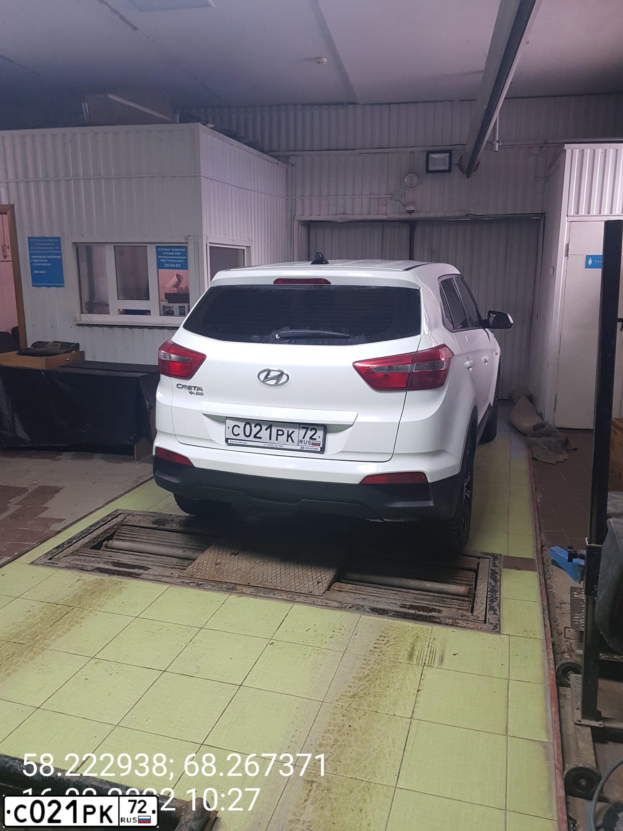 Фото автомобиля HYUNDAI CRETA, 2018 — госномер У954СУ72. Цвет: Белый