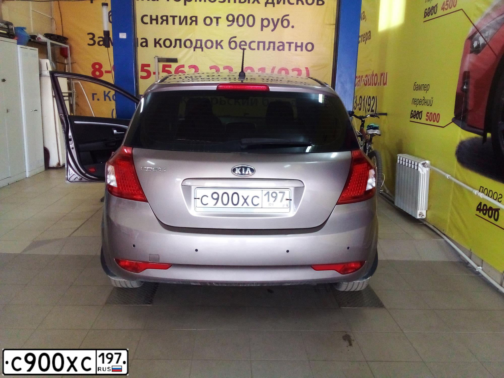 Фото автомобиля KIA CEE'D, 2010 — госномер С900ХС197. Цвет: БЕЖЕВЫЙ
