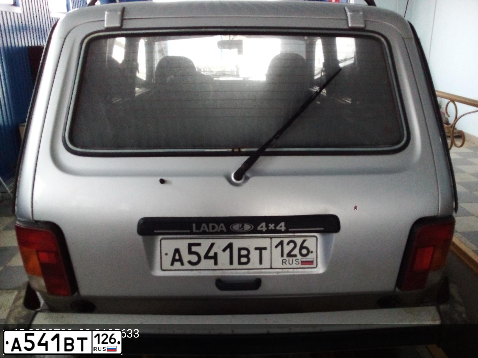 Фото автомобиля LADA 2131 NIVA, 2012 — госномер А541ВТ126. Цвет: Светло-Серебристый металлик
