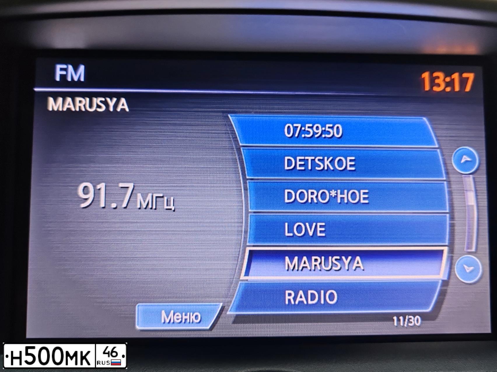 Фото автомобиля TOYOTA CAMRY, 2013 — госномер Н500МК46. Цвет: ЧЕРНЫЙ МЕТАЛЛИК