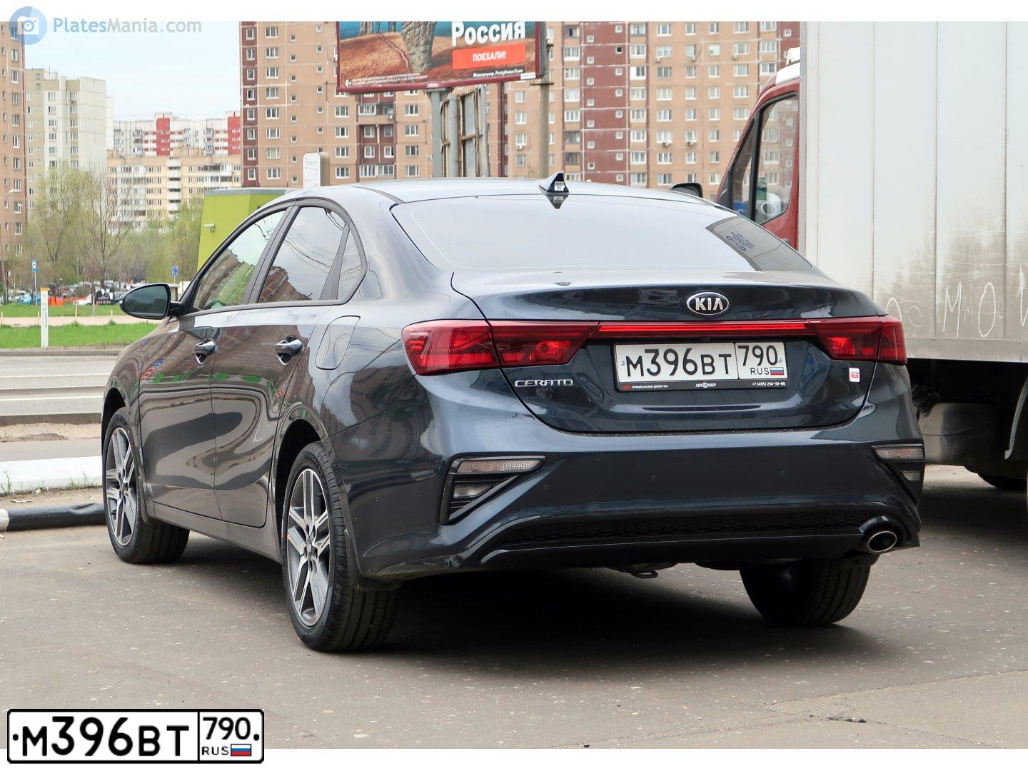 Фото автомобиля KIA CERATO, 2021 — госномер Р150МВ716. Цвет: синий