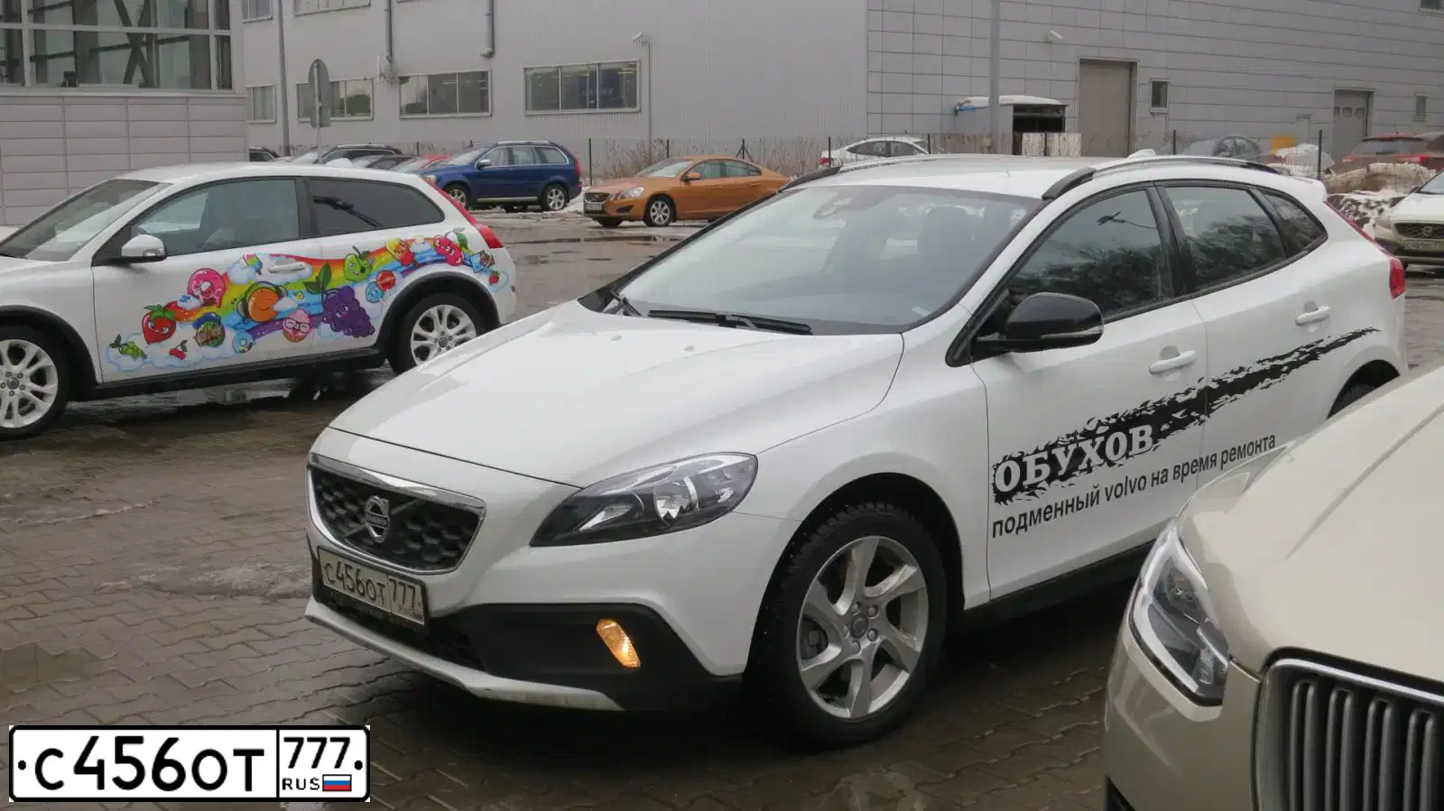 Фото автомобиля VOLVO V40, 2015 — госномер С456ОТ777. Цвет: Белый
