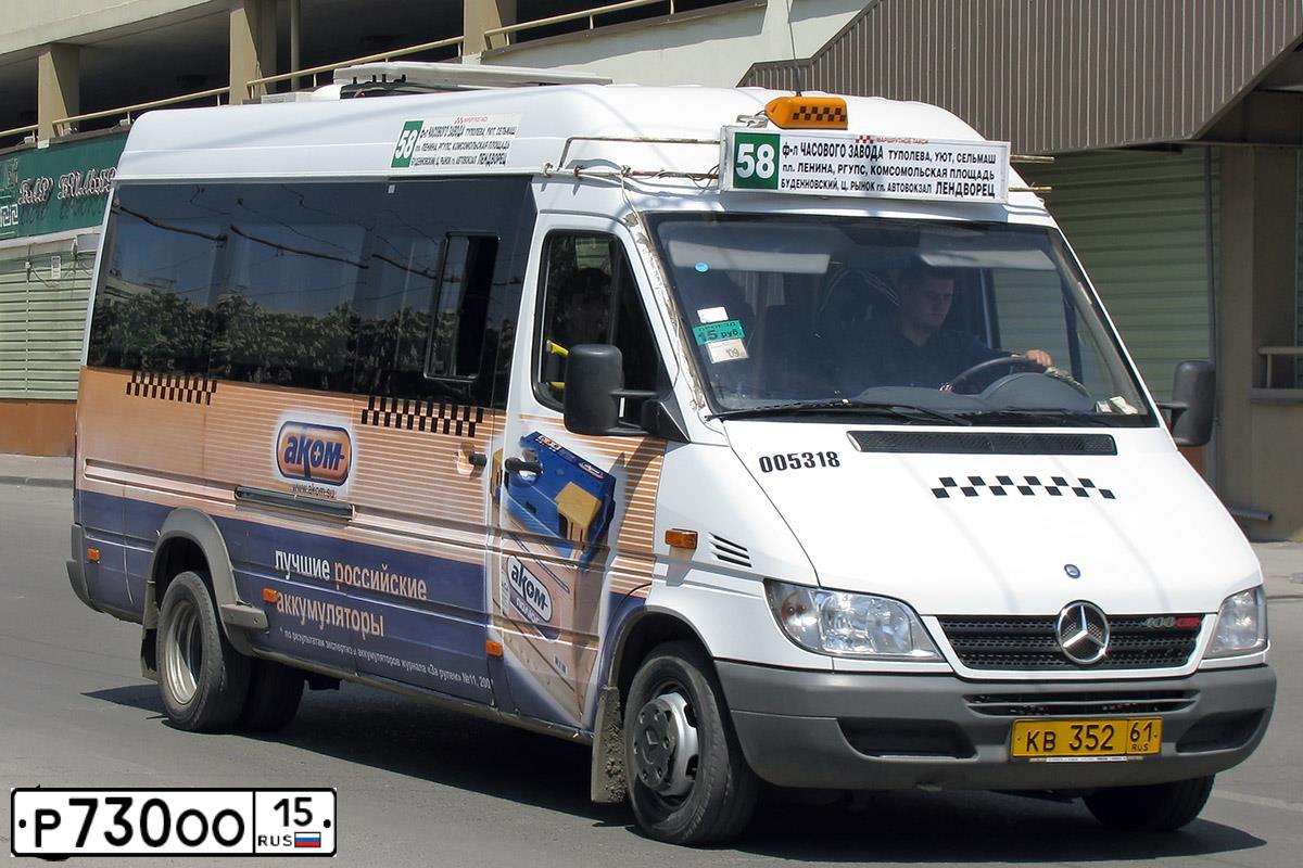 Фото автомобиля MERCEDES SPRINTER, 2007 — госномер Р730ОО15. Цвет: Белый