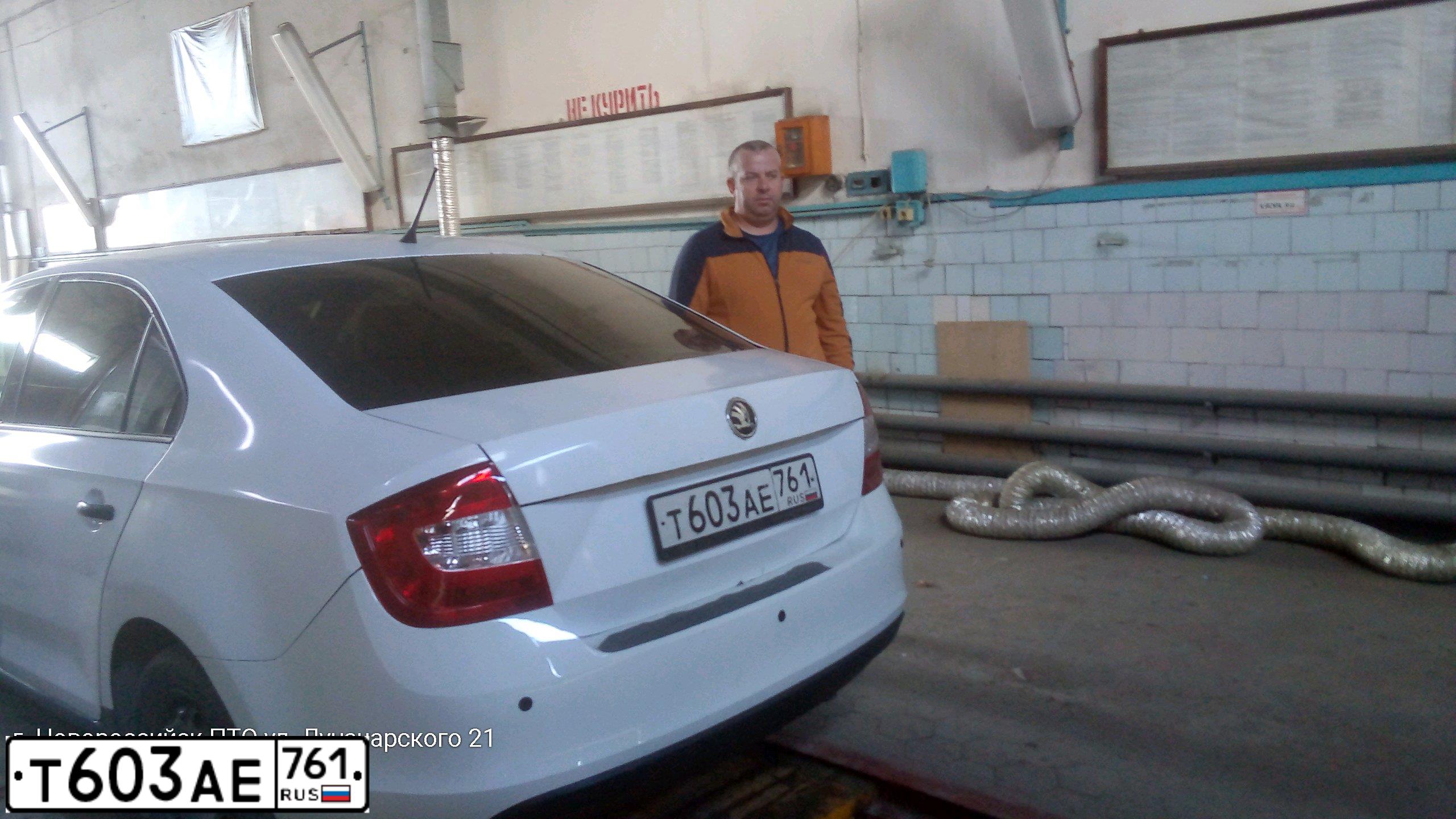 Фото автомобиля SKODA A RAPID, 2015 — госномер С236РМ178. Цвет: Белый