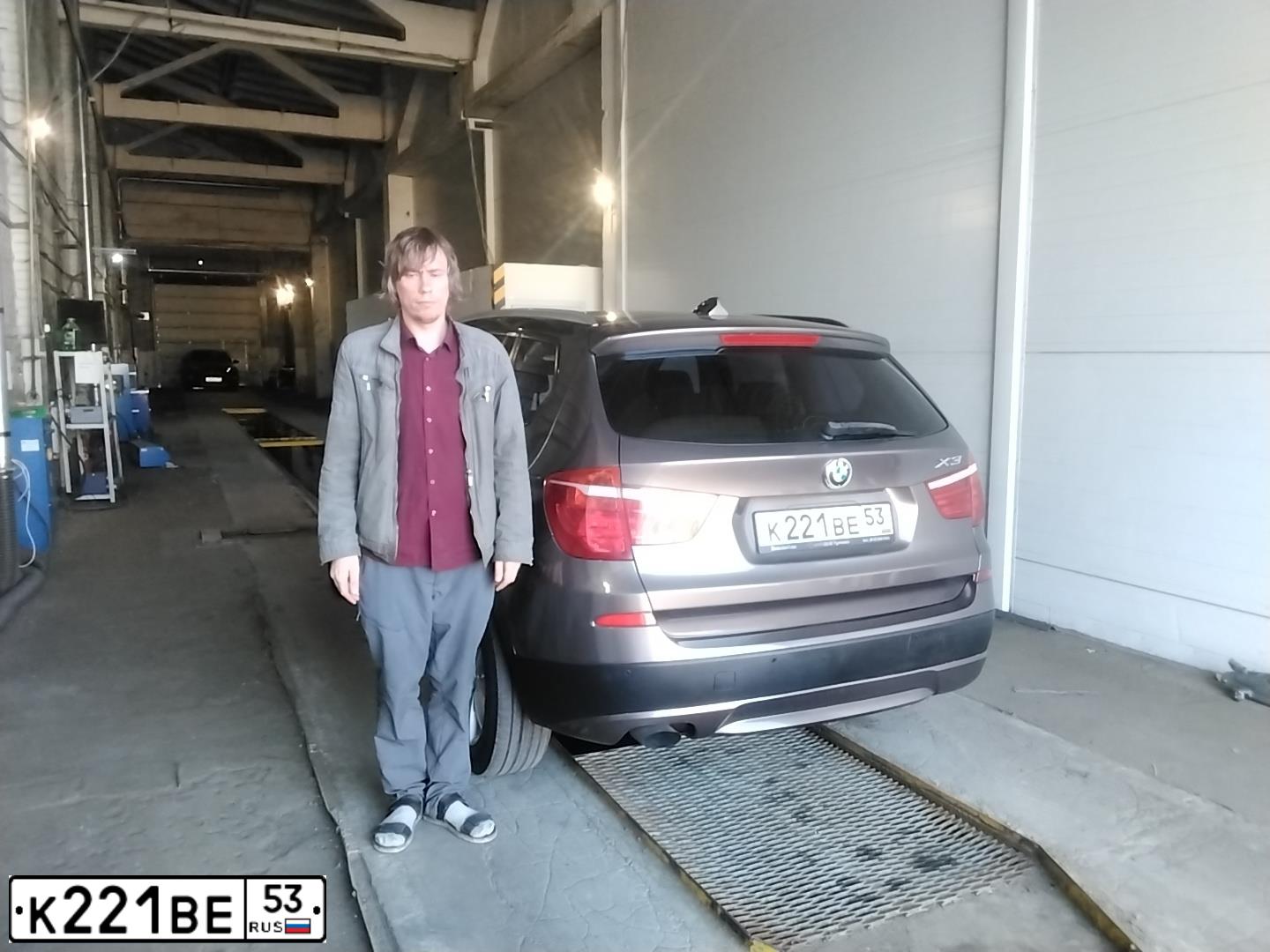 Фото автомобиля BMW X3, 2012 — госномер К221ВЕ53. Цвет: Коричневый