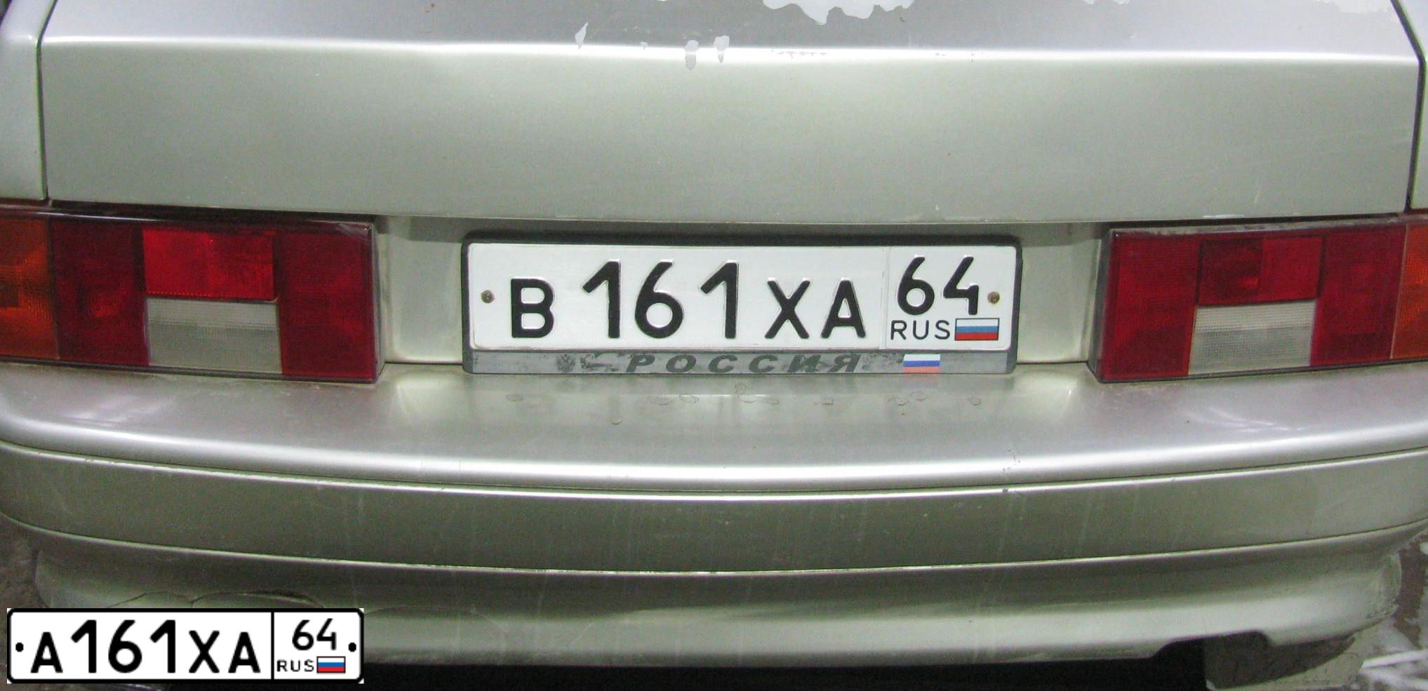Фото автомобиля LADA 2114 SAMARA, 2006 — госномер В161ХА64. Цвет: СЕРЕБРИСТО - БЕЖЕВЫЙ