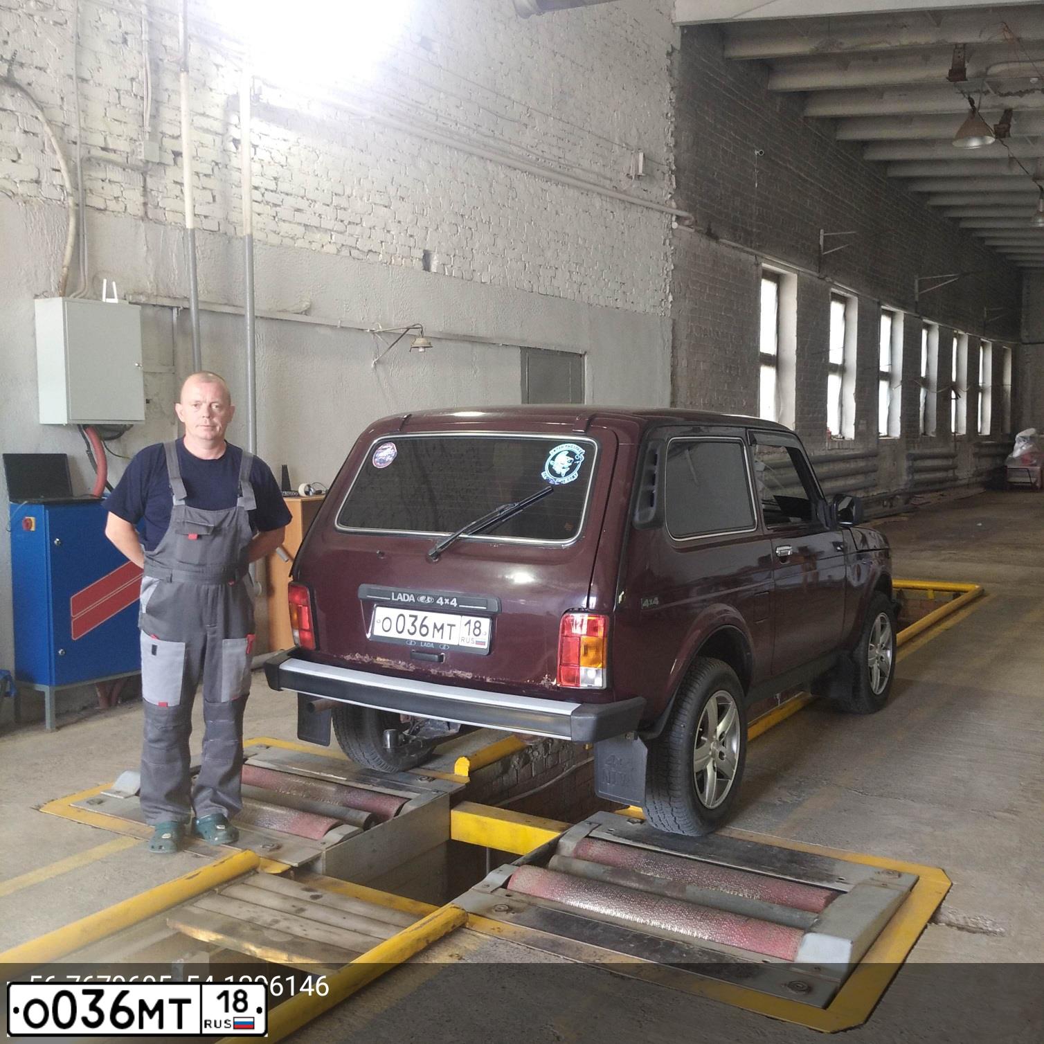 Фото автомобиля LADA 2121 NIVA, 2010 — госномер Р808ЕН159. Цвет: ТЕМНО-ВИШНЕВЫЙ