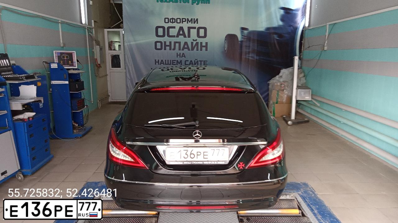 Фото автомобиля MERCEDES CLS-KLASSE, 2015 — госномер Р250КО716. Цвет: ЧЕРНЫЙ