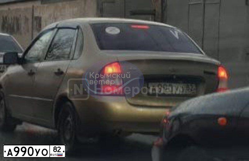 Фото автомобиля LADA 1118 KALINA, 2005 — госномер А990УО82. Цвет: БЕЖЕВО-СЕРЫЙ