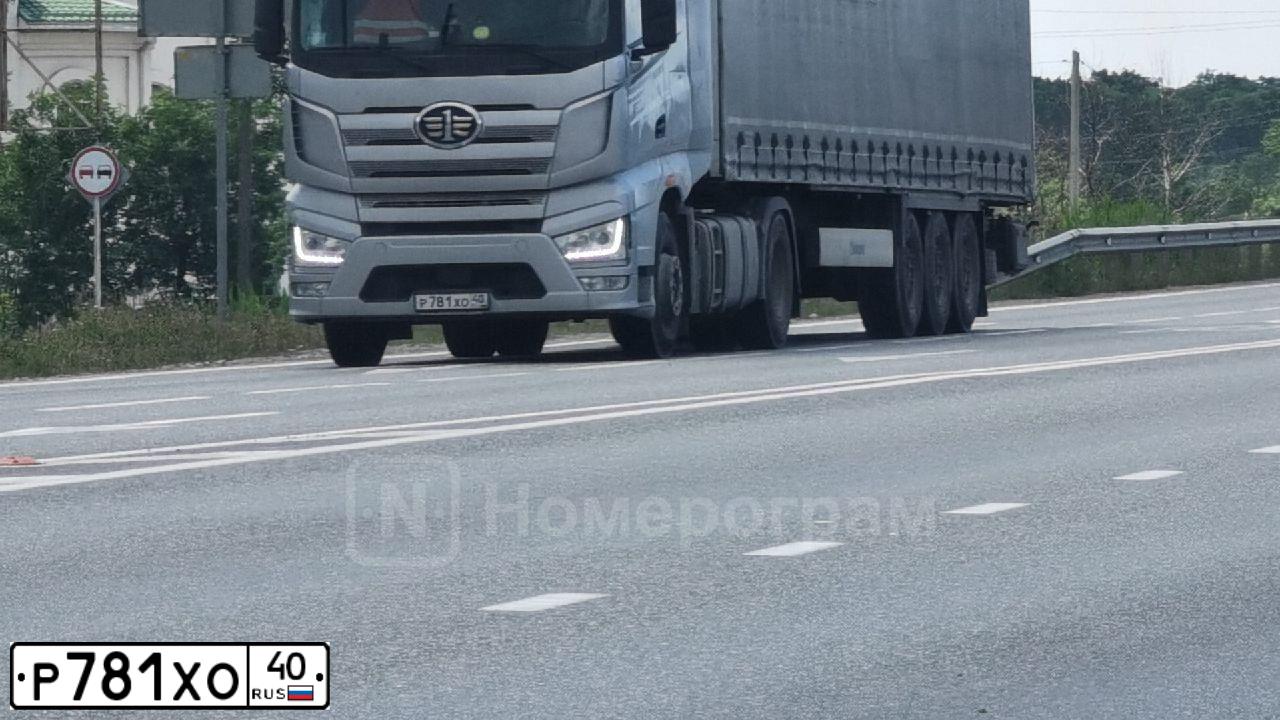 Фото автомобиля FAW J7, 2023 — госномер Р781ХО40