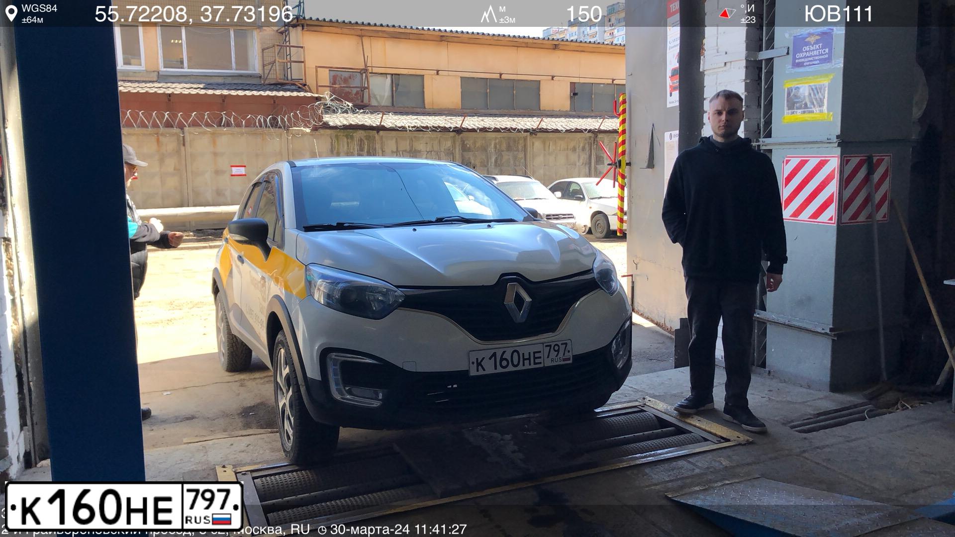 Фото автомобиля RENAULT KAPTUR, 2018 — госномер К160НЕ797. Цвет: БЕЛЫЙ ЖЕЛТЫЙ СЕРЫЙ