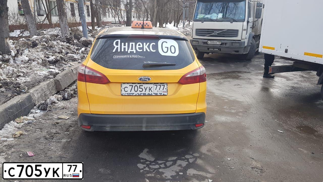 Фото автомобиля LADA 2108 SAMARA, 1998 — госномер С705УК77. Цвет: ЗЕЛЕНЫЙ