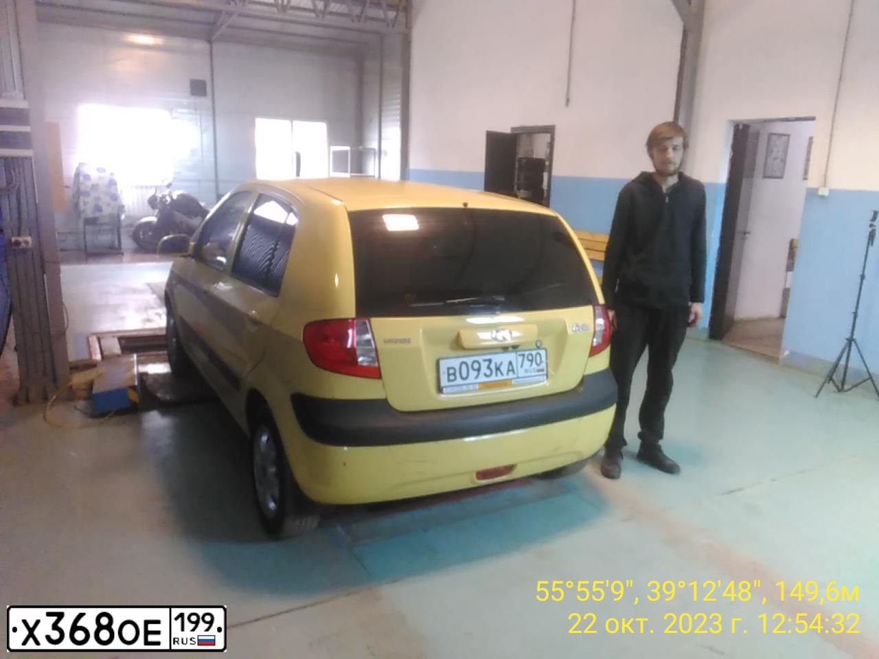 Фото автомобиля HYUNDAI GETZ, 2008 — госномер Н004ТЕ790. Цвет: ЖЕЛТЫЙ СВЕТЛЫЙ