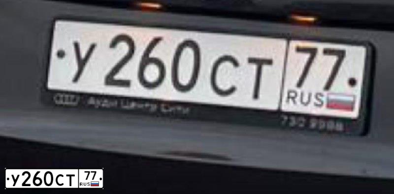 Фото автомобиля VAZ ВАЗ21043, 1986 — госномер У260СТ77. Цвет: ТЕМНО-КОРИЧНЕВЫЙ