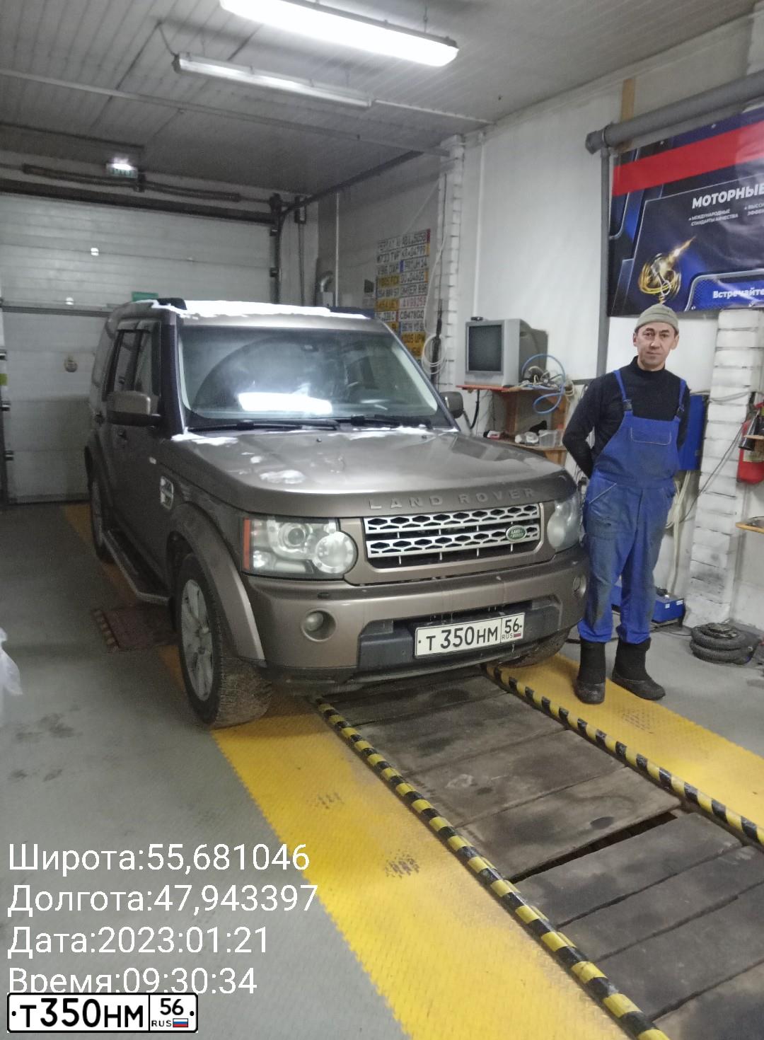 Фото автомобиля LAND ROVER DISCOVERY, 2013 — госномер М098ОВ21