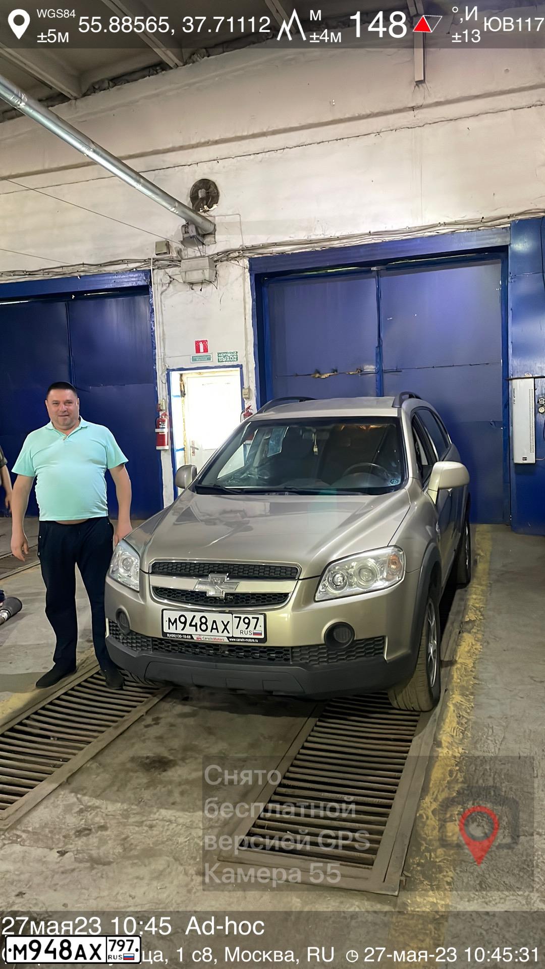 Фото автомобиля CHEVROLET CAPTIVA, 2010 — госномер М948АХ797. Цвет: БЕЖЕВЫЙ МЕТАЛЛИК