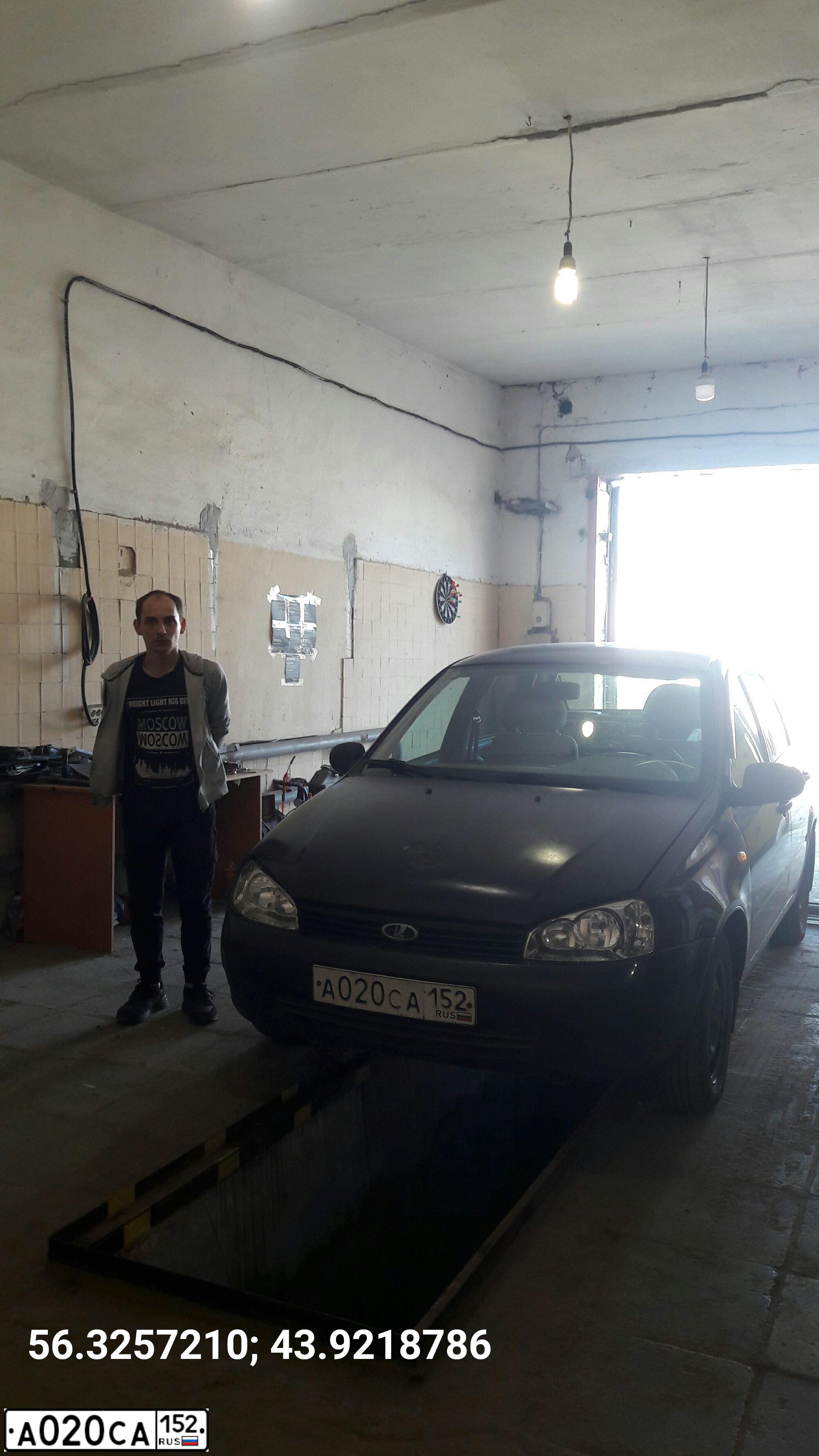 Фото автомобиля LADA 1118 KALINA, 2008 — госномер А020СА152. Цвет: СИНЕ-ФИОЛЕТОВЫЙ