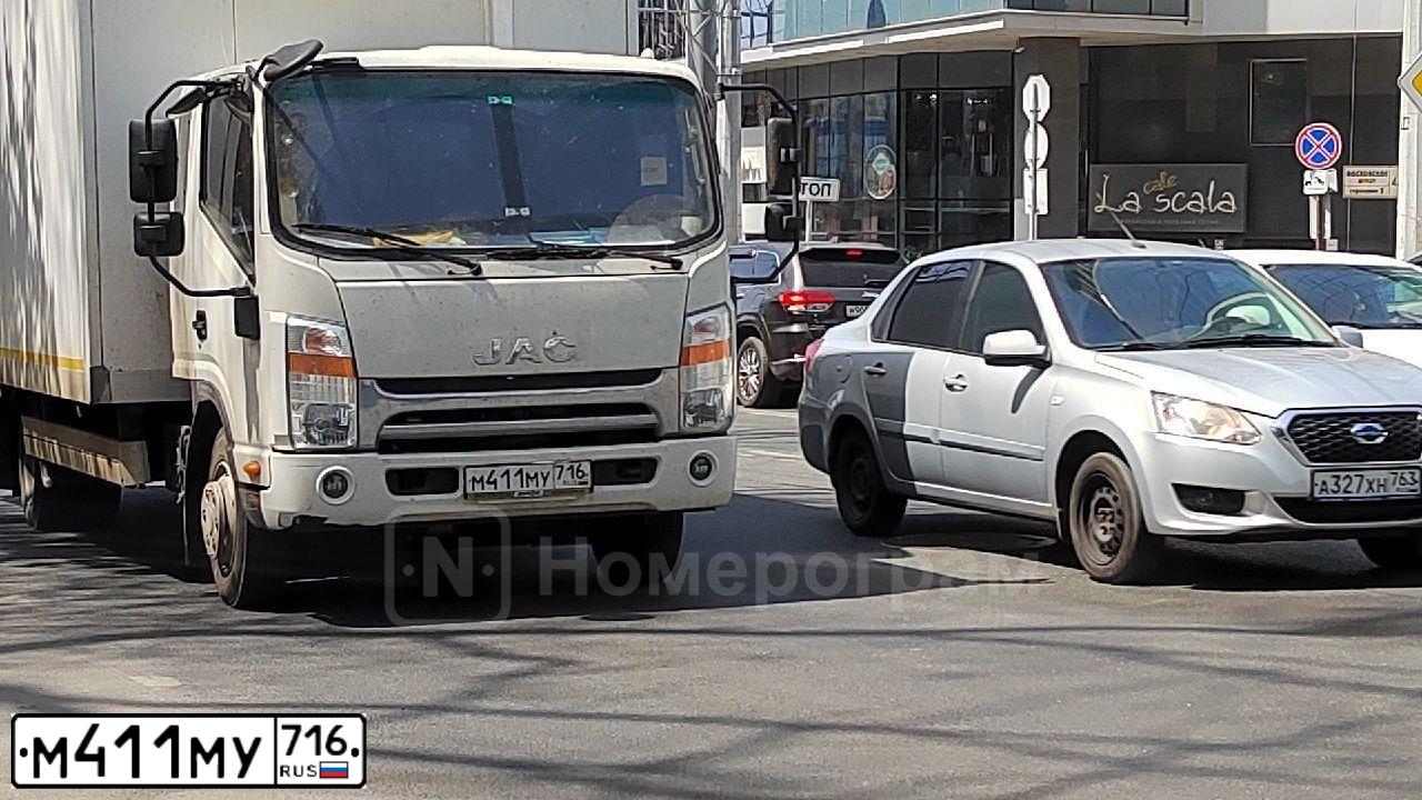 Фото автомобиля JAC БЕЗ МОДЕЛИ, 2022 — госномер Н294МВ977. Цвет: Белый