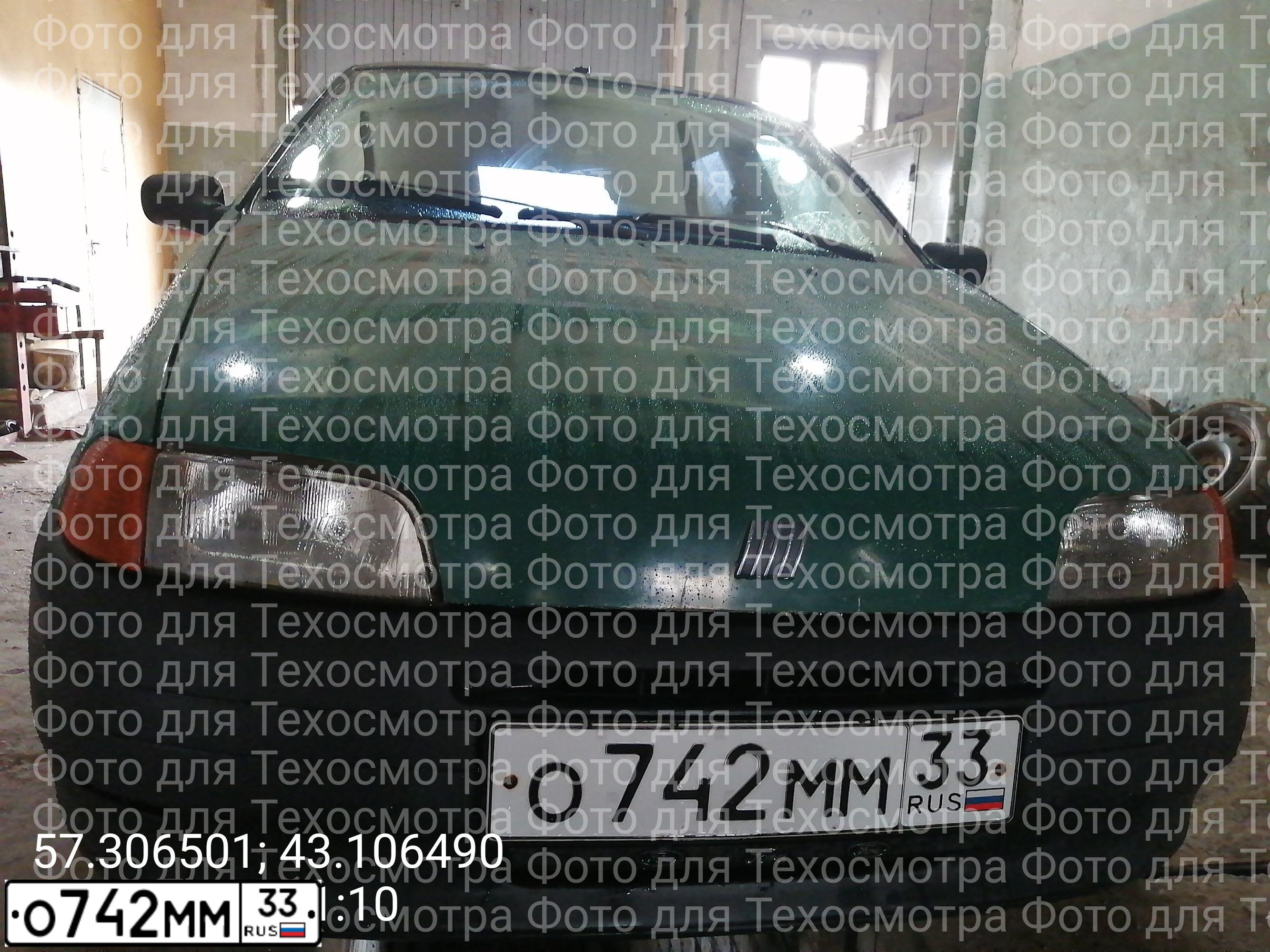 Фото автомобиля FIAT PUNTO, 1997 — госномер Х180КН33. Цвет: ЗЕЛЕНЫЙ