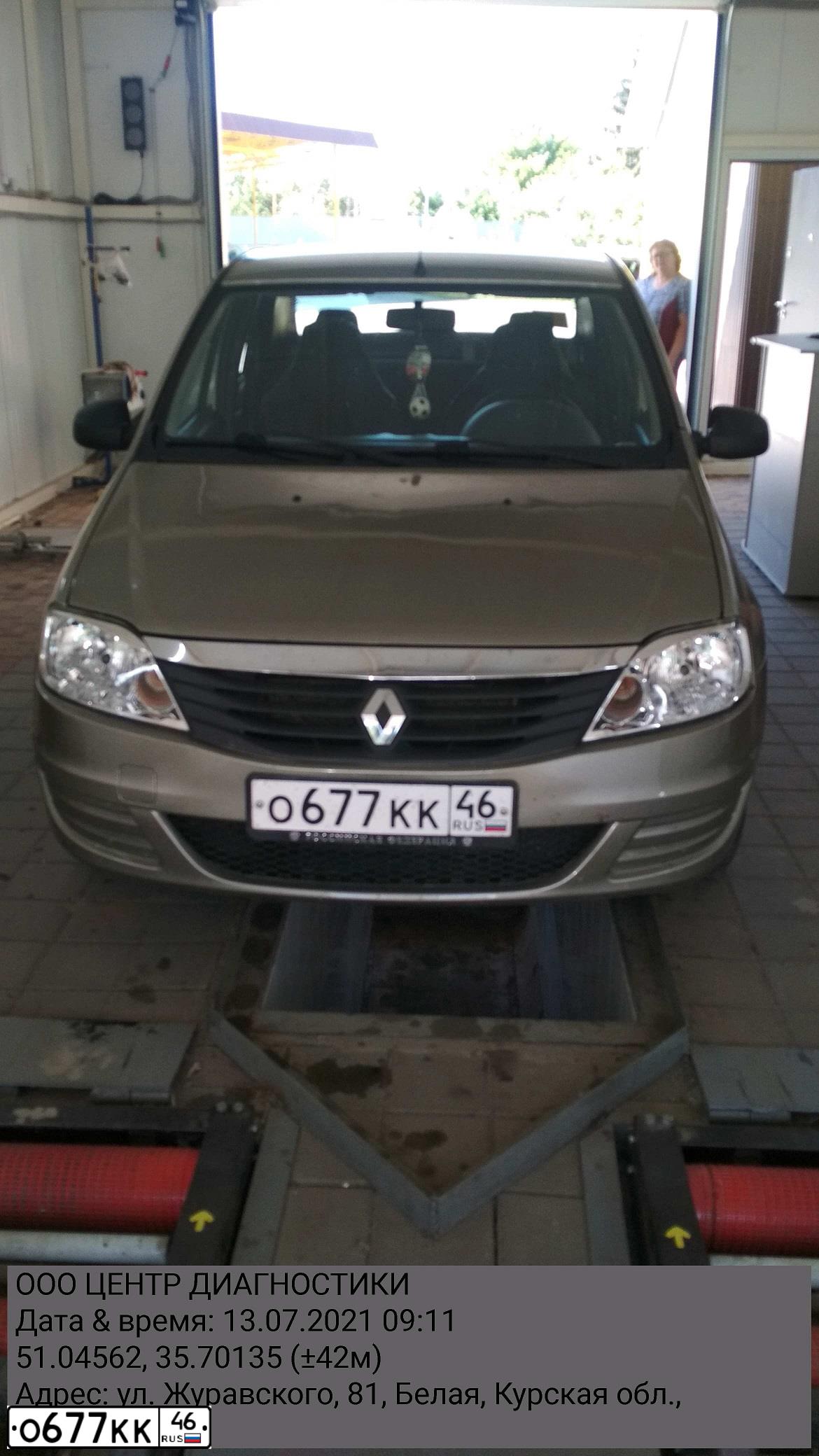 Фото автомобиля RENAULT LOGAN, 2012 — госномер У013НР96. Цвет: БЕЖЕВЫЙ