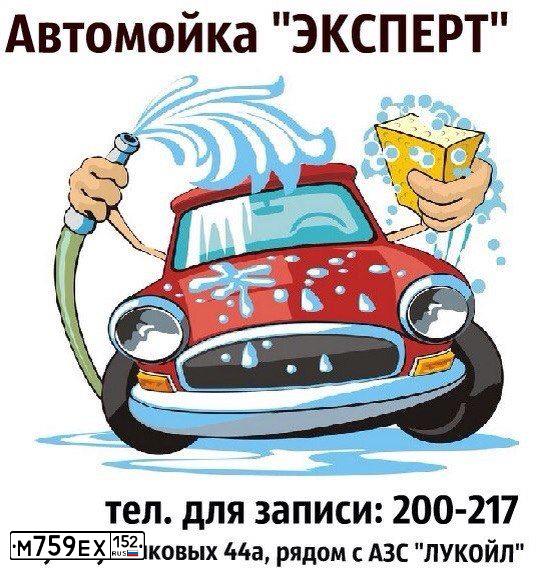 Фото автомобиля MITSUBISHI OUTLANDER, 2007 — госномер С805ХО152. Цвет: ЧЕРНЫЙ
