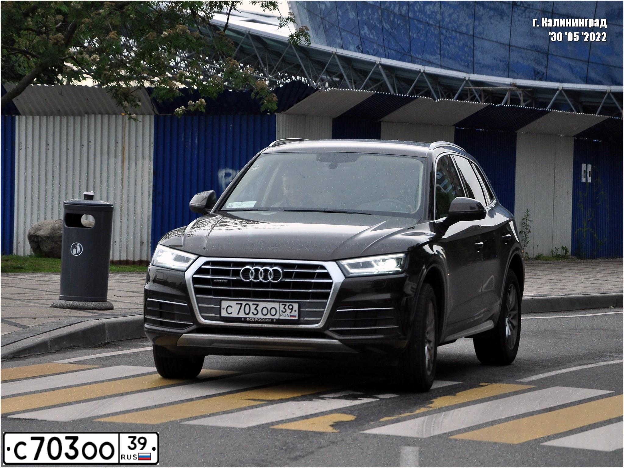 Фото автомобиля AUDI Q5, 2017 — госномер С703ОО39. Цвет: Коричневый
