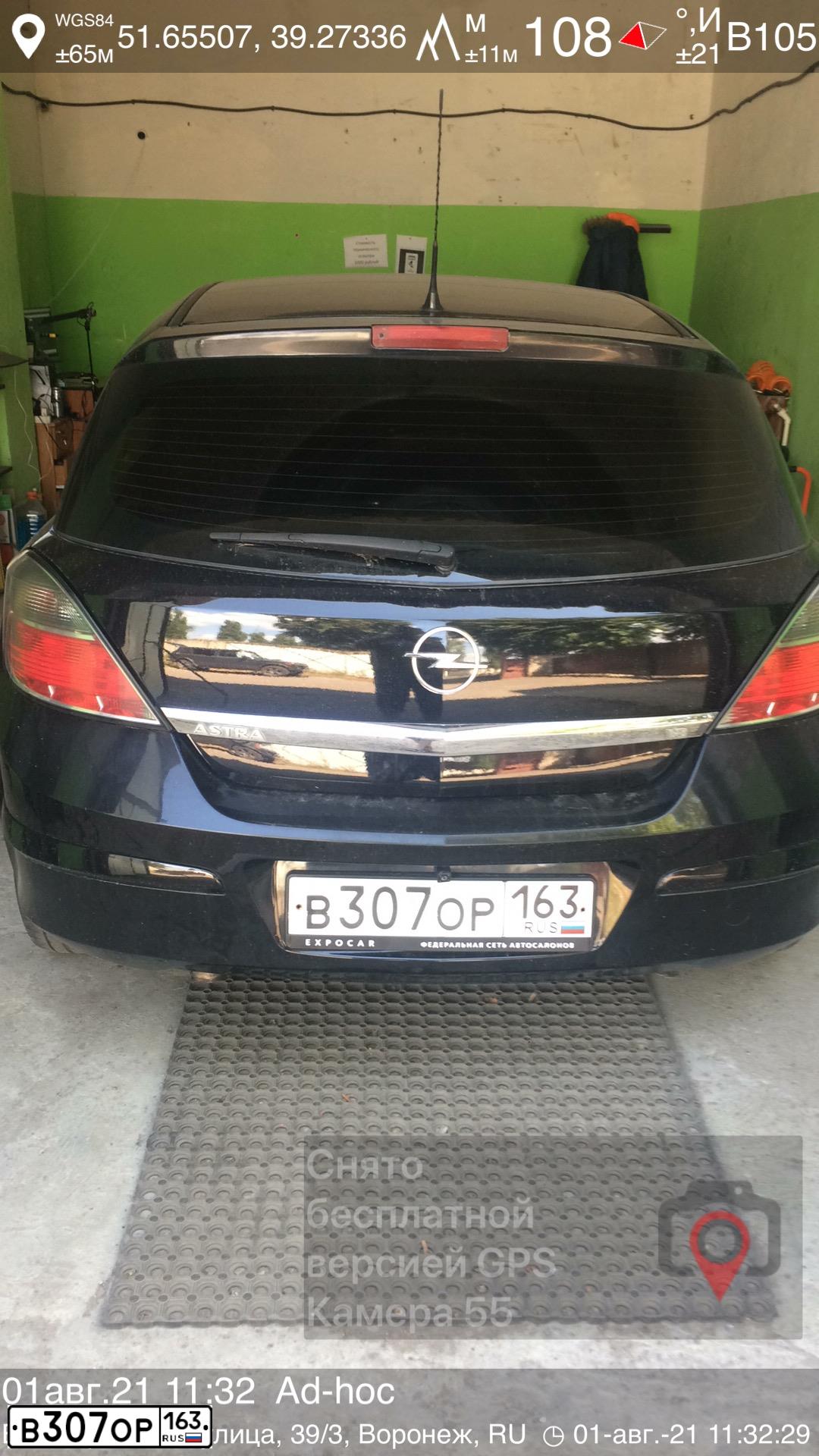 Фото автомобиля OPEL ASTRA, 2008 — госномер В090ЕО136