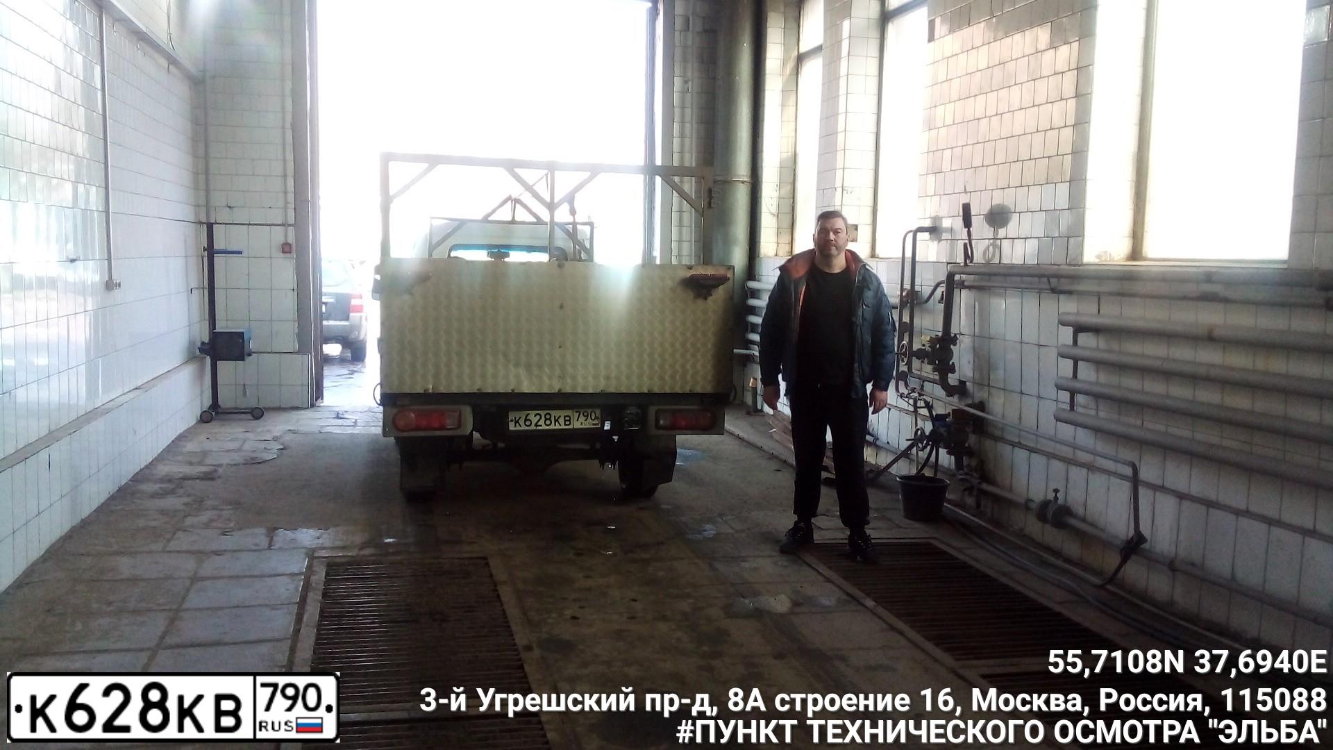 Фото автомобиля TAGAZ PORTER, 2007 — госномер Н248СМ96