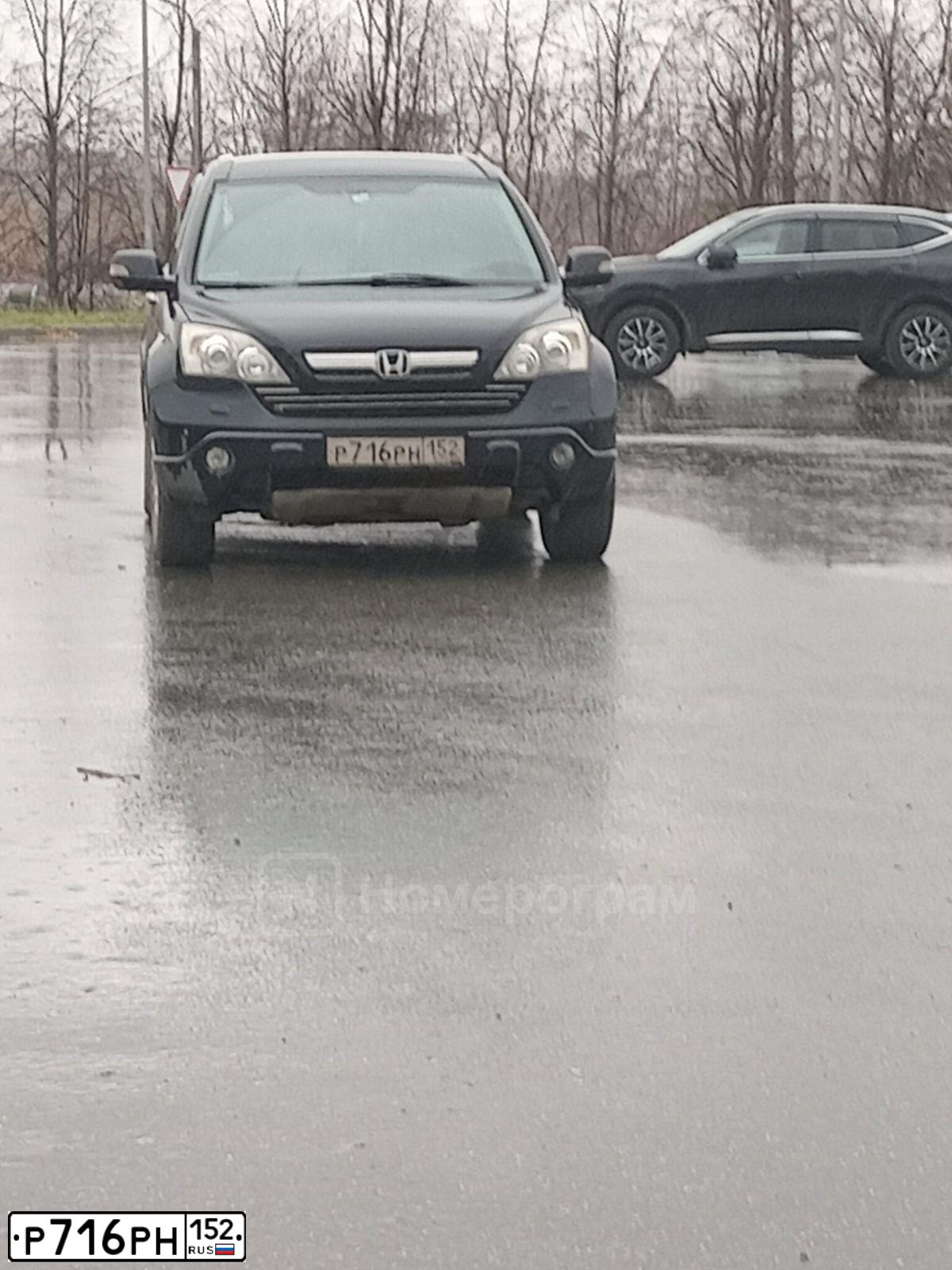 Фото автомобиля HONDA CR-V, 2008 — госномер Р716РН152. Цвет: ЧЕРНЫЙ