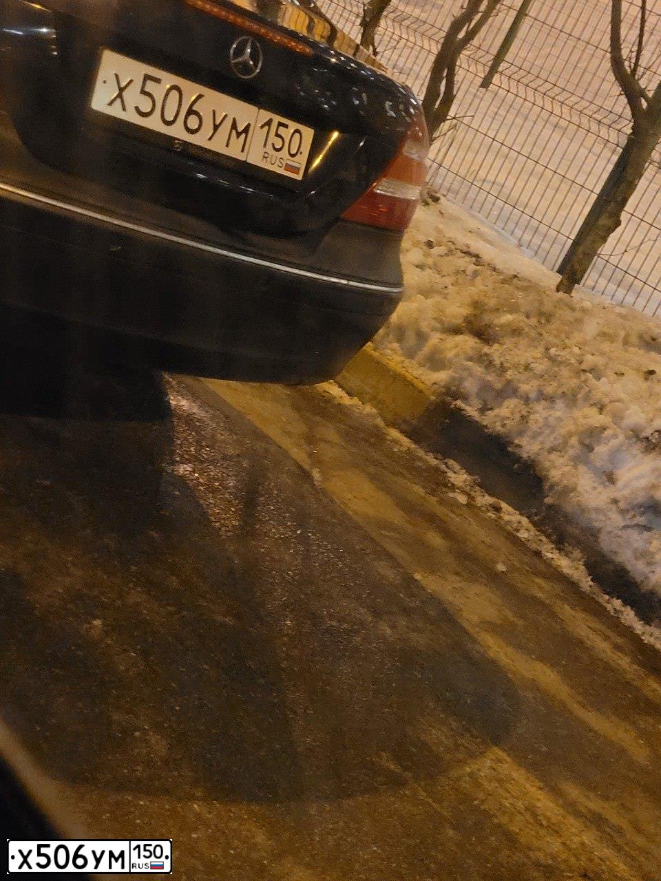 Фото автомобиля MERCEDES CLK-KLASSE, 2003 — госномер Х506УМ150. Цвет: ТЕМНО-СИНИЙ