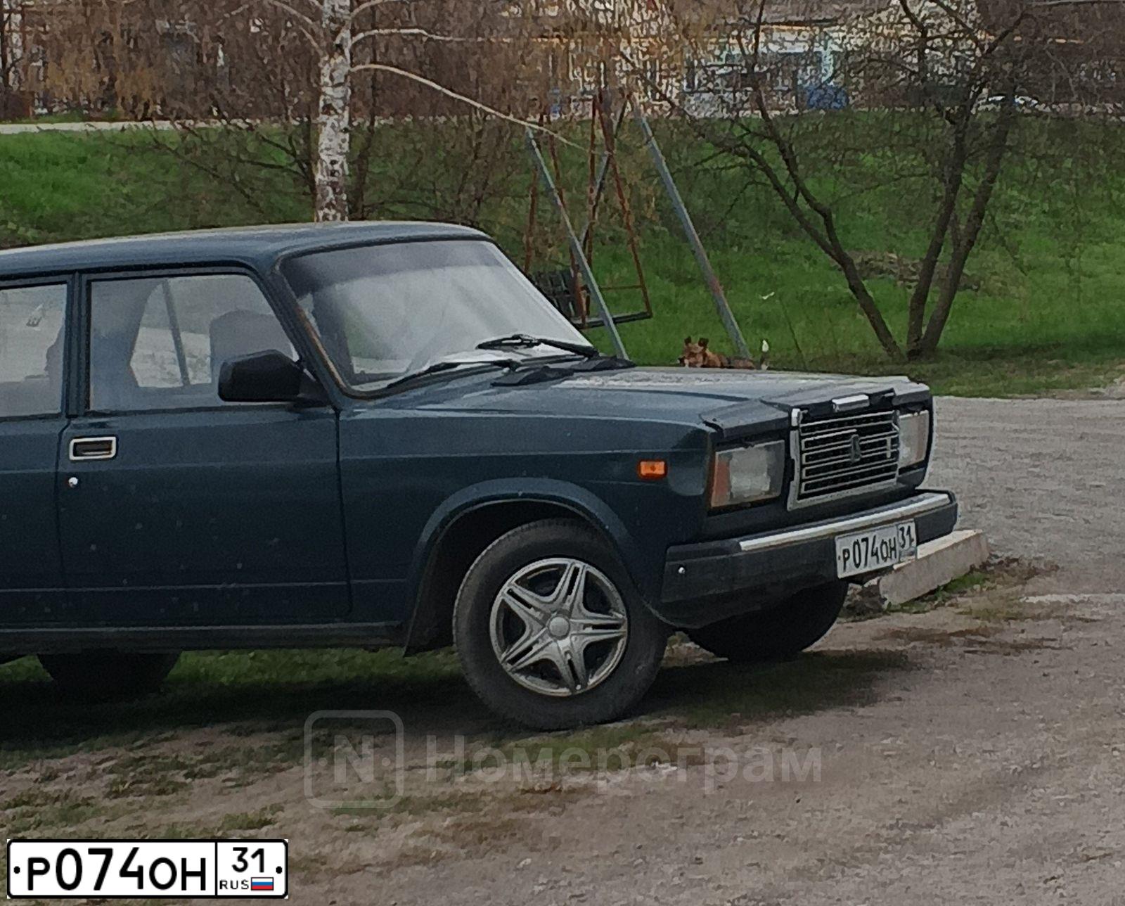 Фото автомобиля LADA 2107, 2006 — госномер Р074ОН31. Цвет: ТЕМНО-ЗЕЛЕНЫЙ