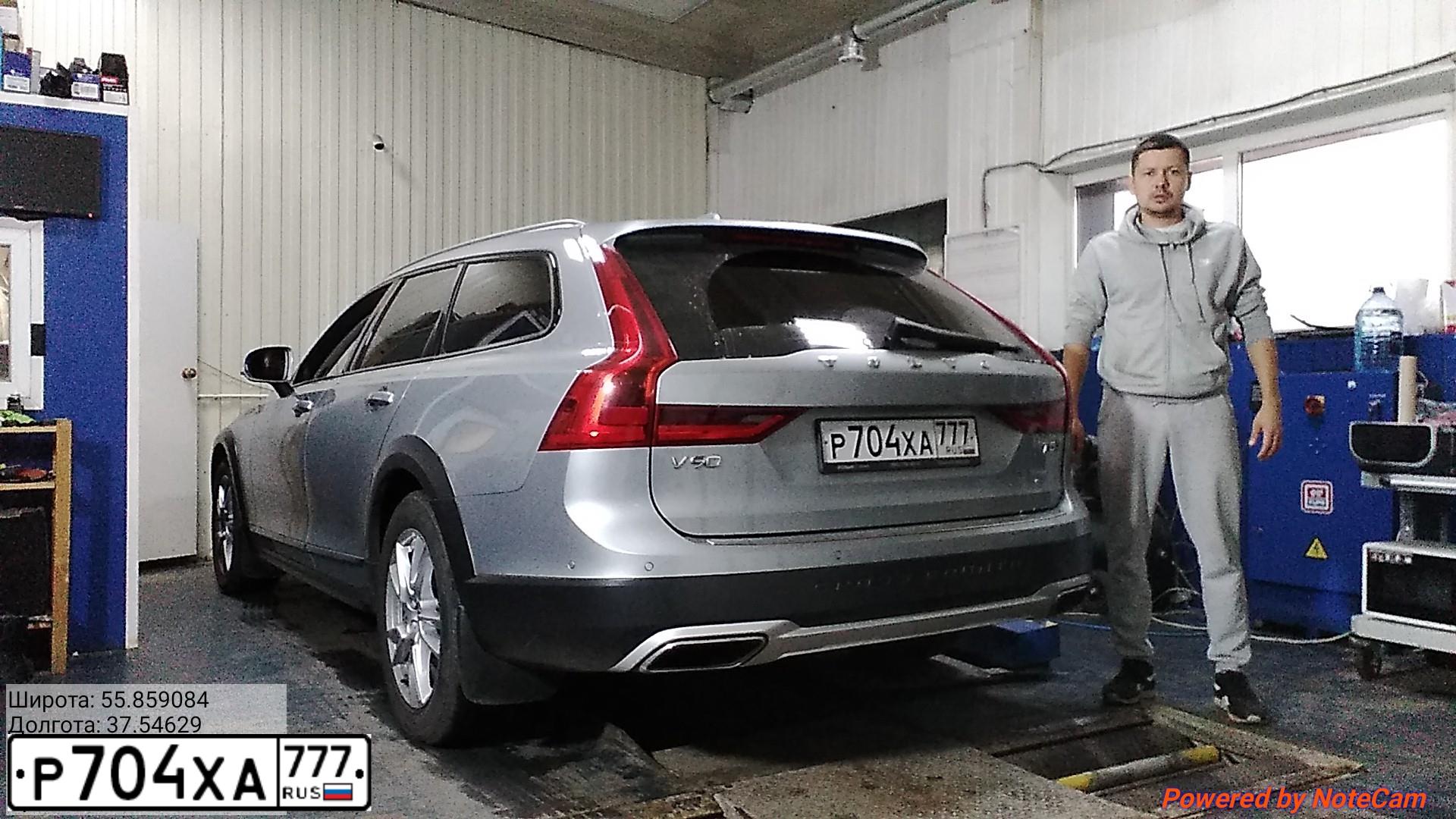 Фото автомобиля VOLVO V90, 2017 — госномер К036ОО797. Цвет: СЕРЕБРИСТЫЙ