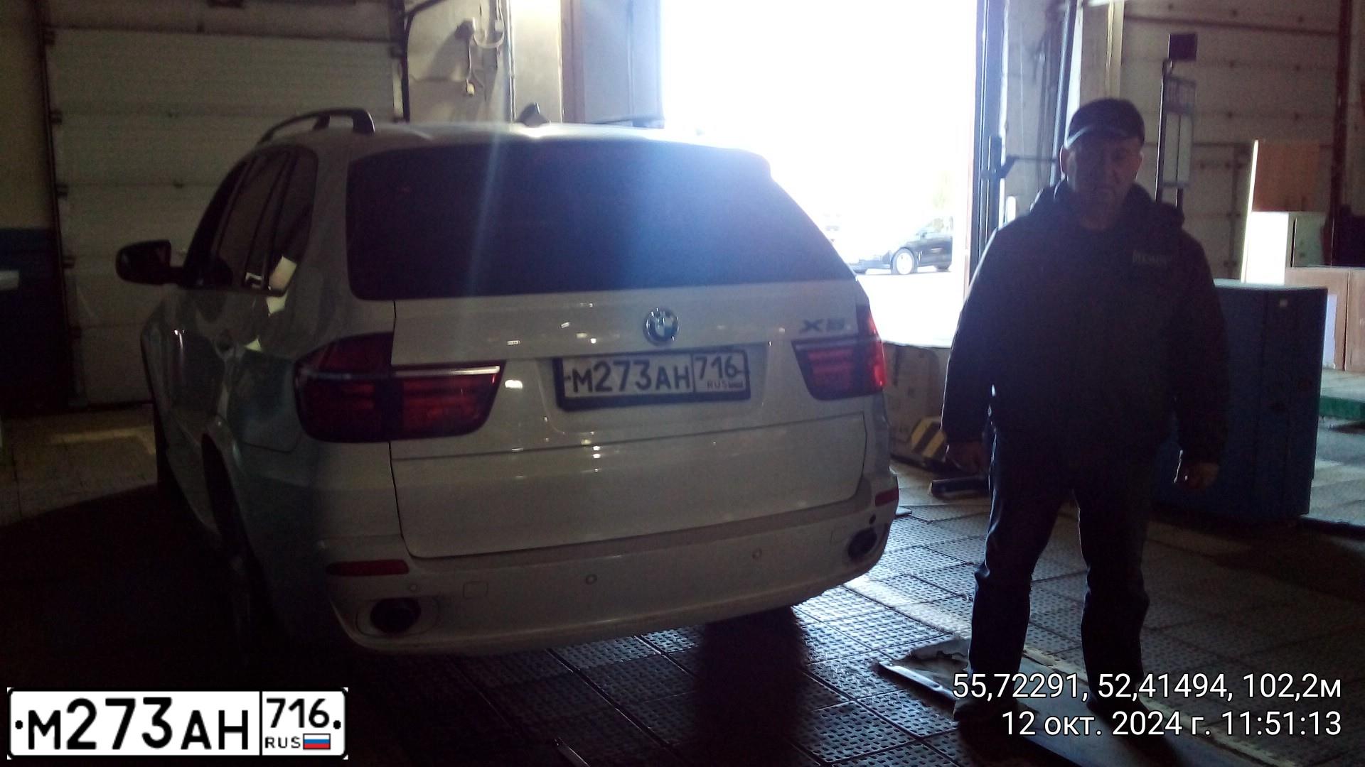 Фото автомобиля BMW X5, 2008 — госномер Р103АК82. Цвет: Белый